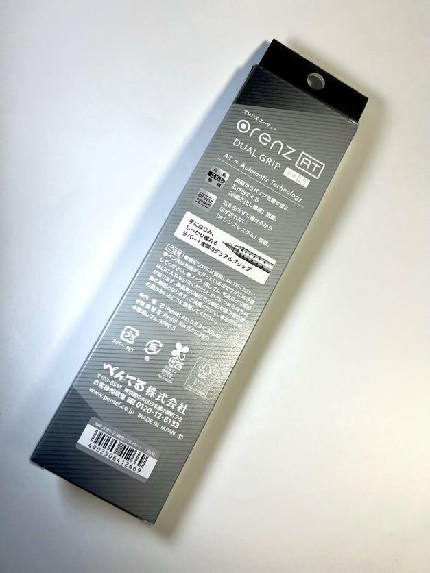 Pentel ORENZ AT Dual Grip Silver PP2005 0.5mm Limited Edition from Japan