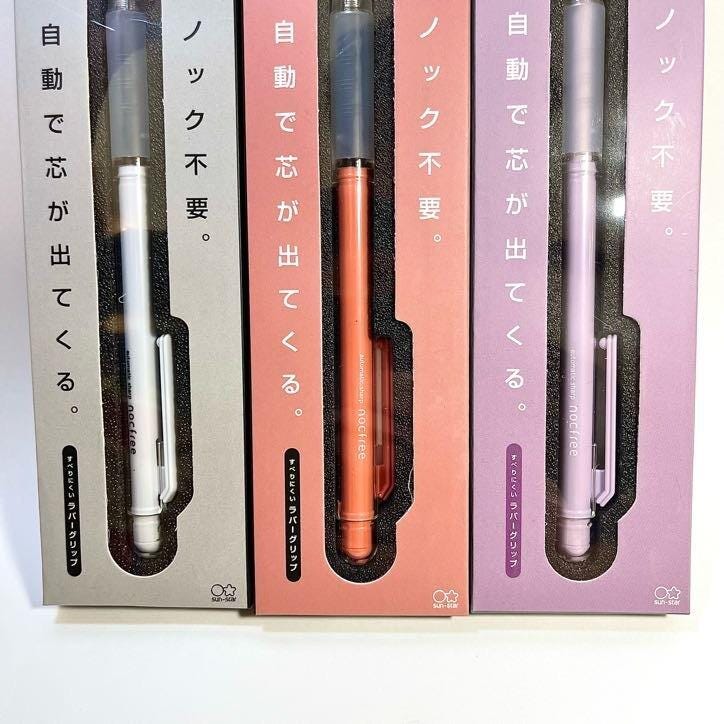 Bandai Namco Automatic Sharp Nocfree Pencil - 3 SET- from Japan