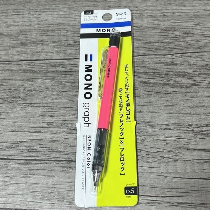 Tombow Mono Graph Neon Color Mechanical Pencil & Eraser 0.5mm  -Made in Japan