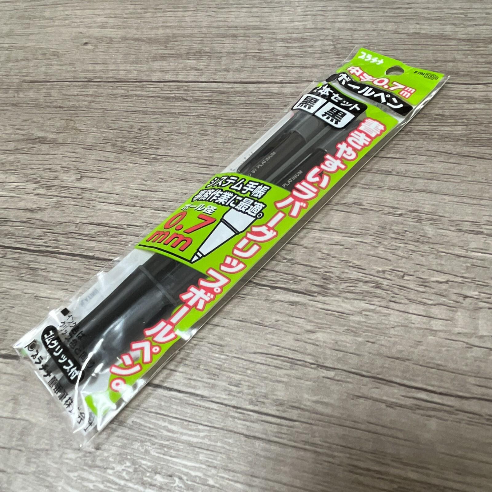 Platinum Knock Ball Pen 2 SET 0.7mm Loft Limited Edition from Japan