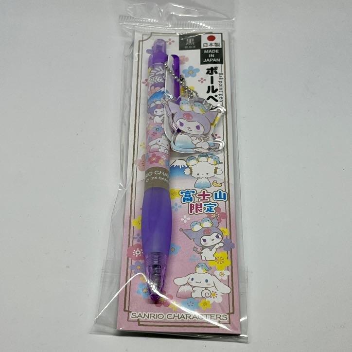 Sanrio Characters Mt. Fuji Limited Edition Ball Point Pen