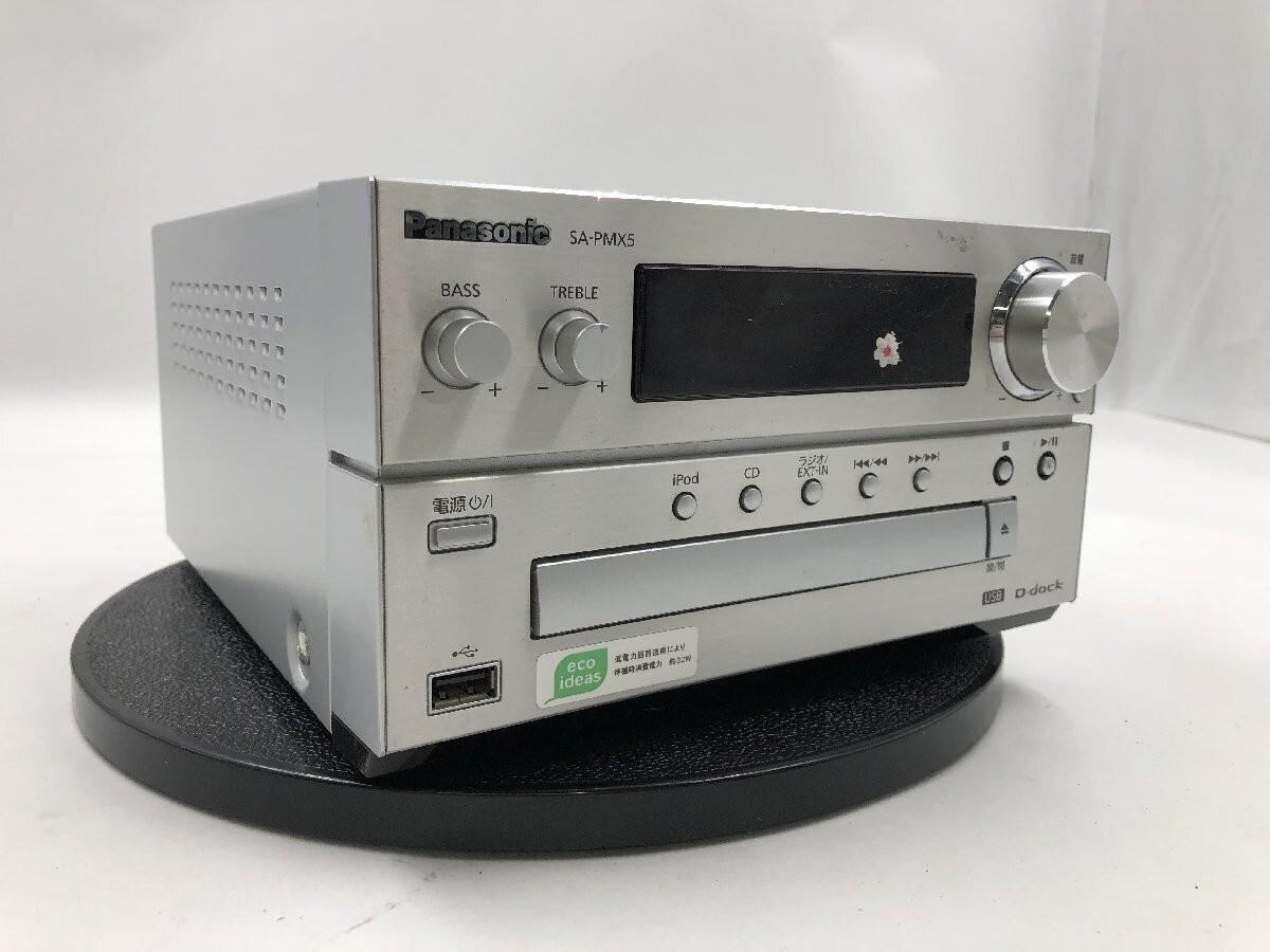 Vintage Panasonic SC-PMX5 Silver CD Stereo System Read Descrip.