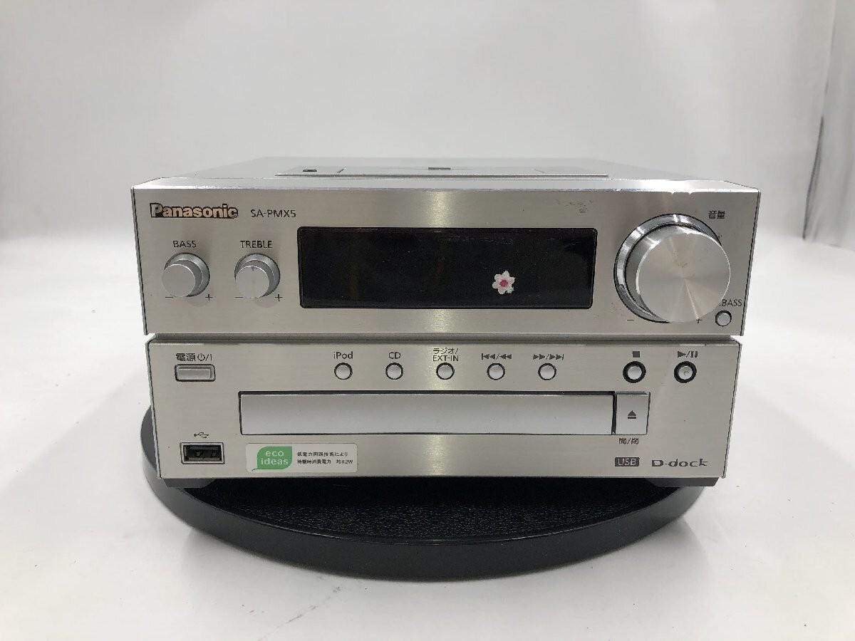 Vintage Panasonic SC-PMX5 Silver CD Stereo System Read Descrip.