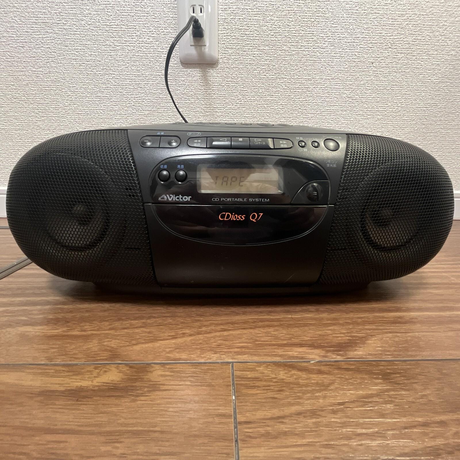 Victor RC-Q7 Portable Stereo Boombox – CD/Cassette/Radio – Fully Tested