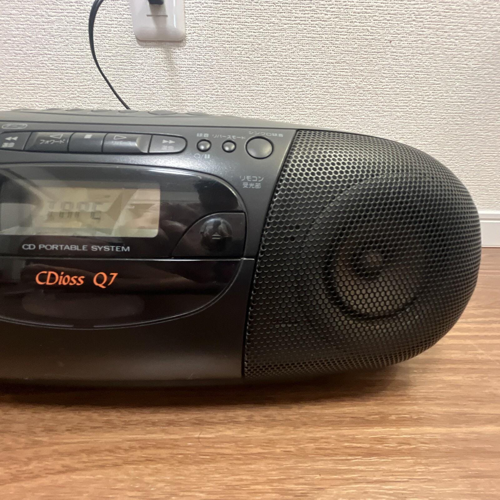 Victor RC-Q7 Portable Stereo Boombox – CD/Cassette/Radio – Fully Tested