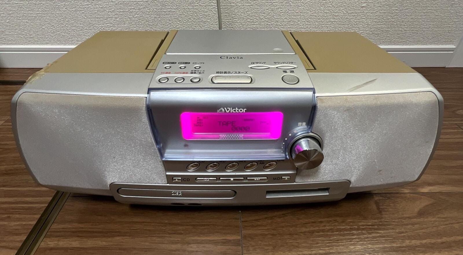 Vintage Victor Clavia RC-A2-S CD Md FM Cassette Boombox Portable Stereo Japan Tested