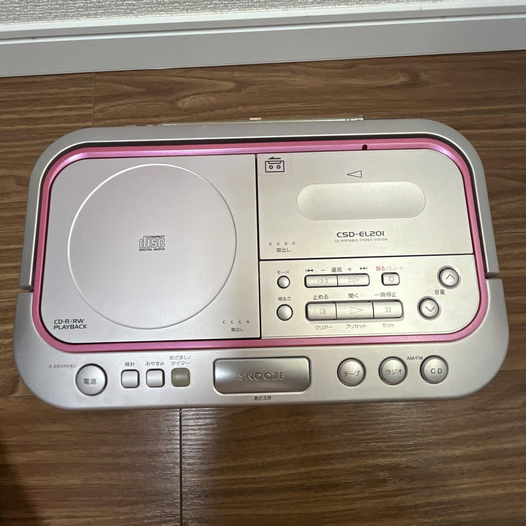 Aiwa CSD-EL201 Cd Cassette AM/FM Radio Boombox Portable Stereo Tested