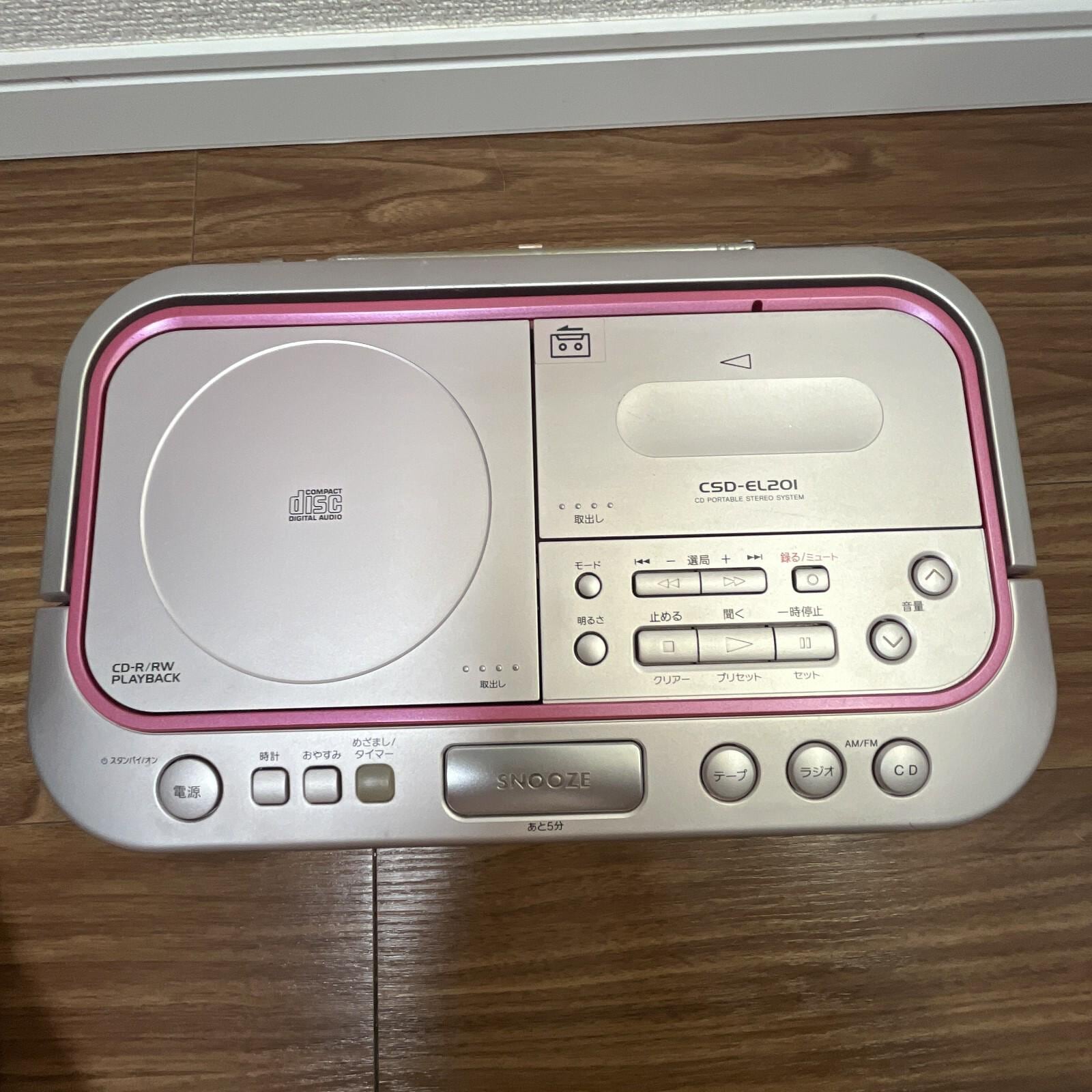 Aiwa CSD-EL201 Cd Cassette AM/FM Radio Boombox Portable Stereo Tested