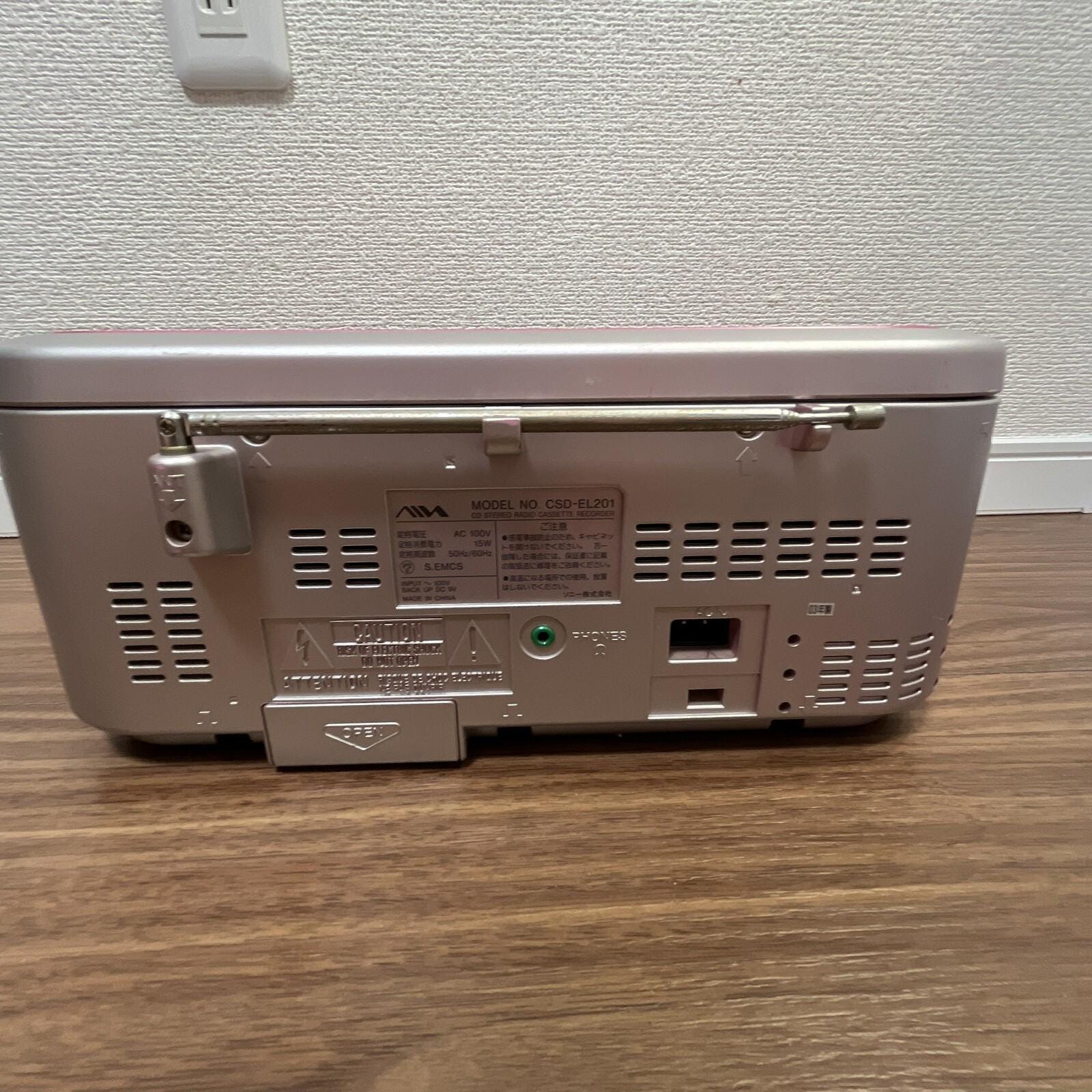 Aiwa CSD-EL201 Cd Cassette AM/FM Radio Boombox Portable Stereo Tested