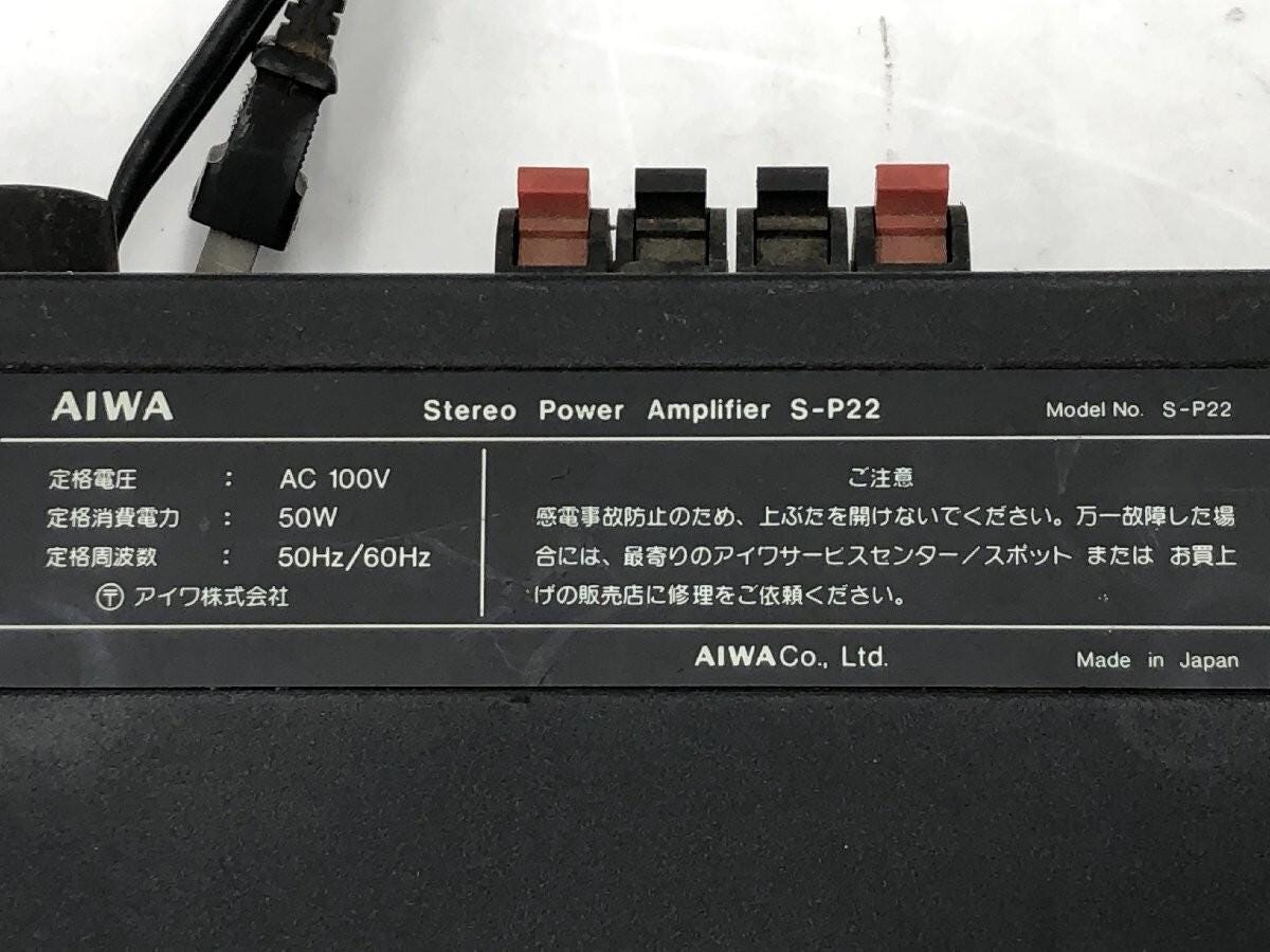 Vintage Aiwa S-P22 DC Stereo Power Amplifier Tested Works