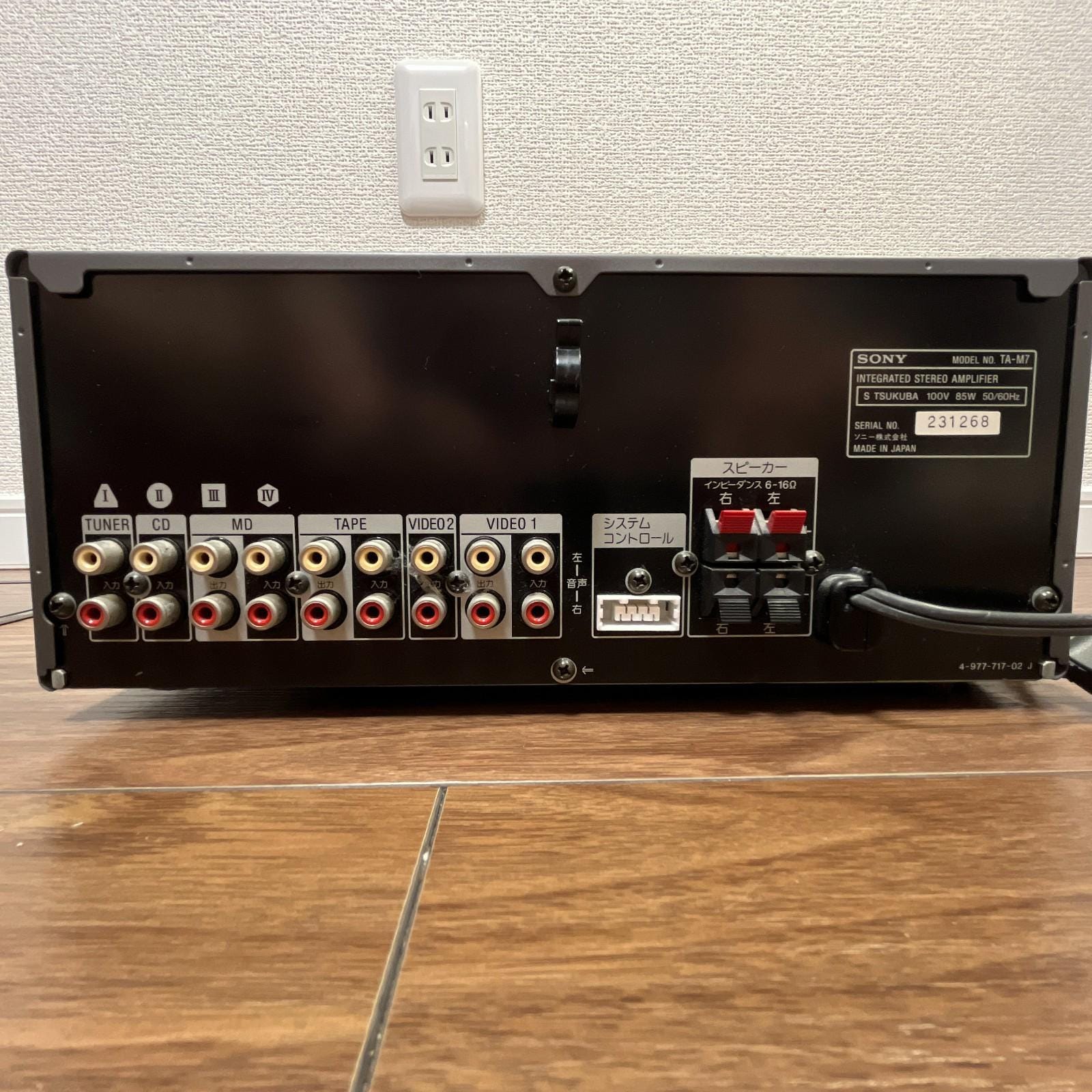 Vintage Sony TA‑M7 (DHC‑MD7) Pure Direct Stereo Pre‑Main Amplifier, Tested – Ready