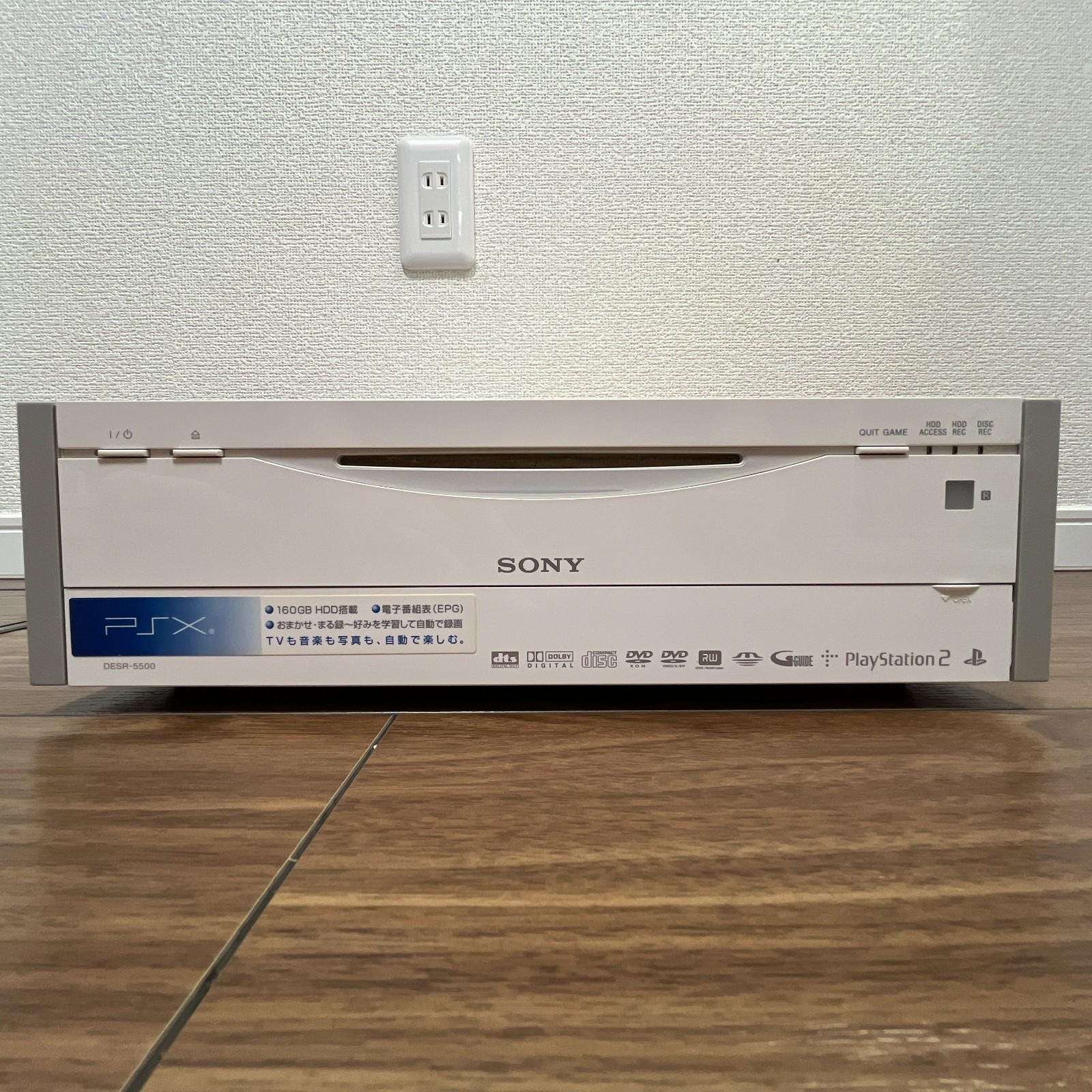 Vintage Sony PSX DESR-5000 – HDD Game Console & Video Recorder – Plays PS2- Tested