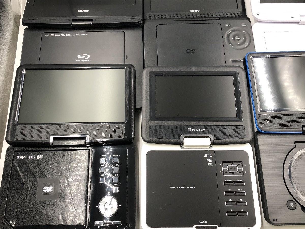 Vintage Portable DVD/BD Player Lot – Sony, Pioneer, Wizz (Untested)