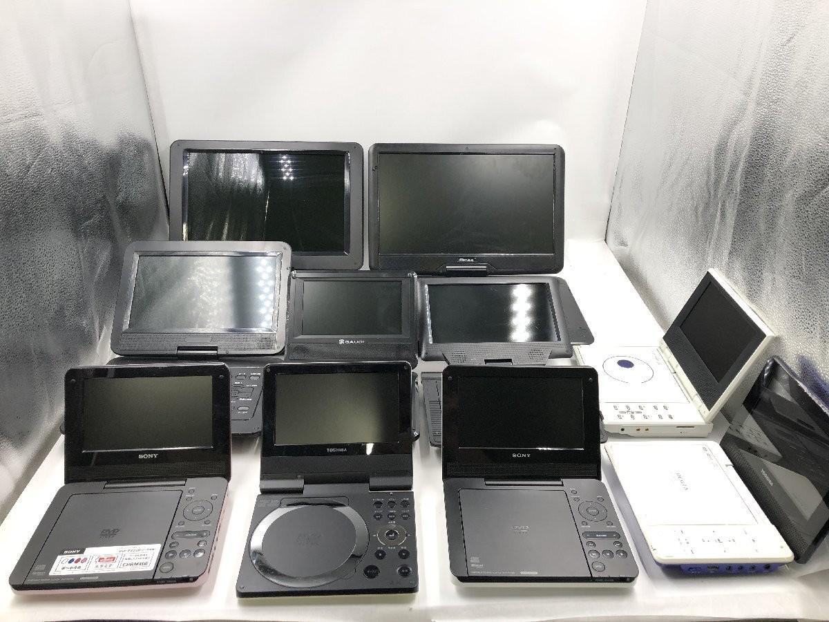 Vintage Lot 10 Portable DVD/BD Players Sony Toshiba Green House etc.– Bulk Sale Untested