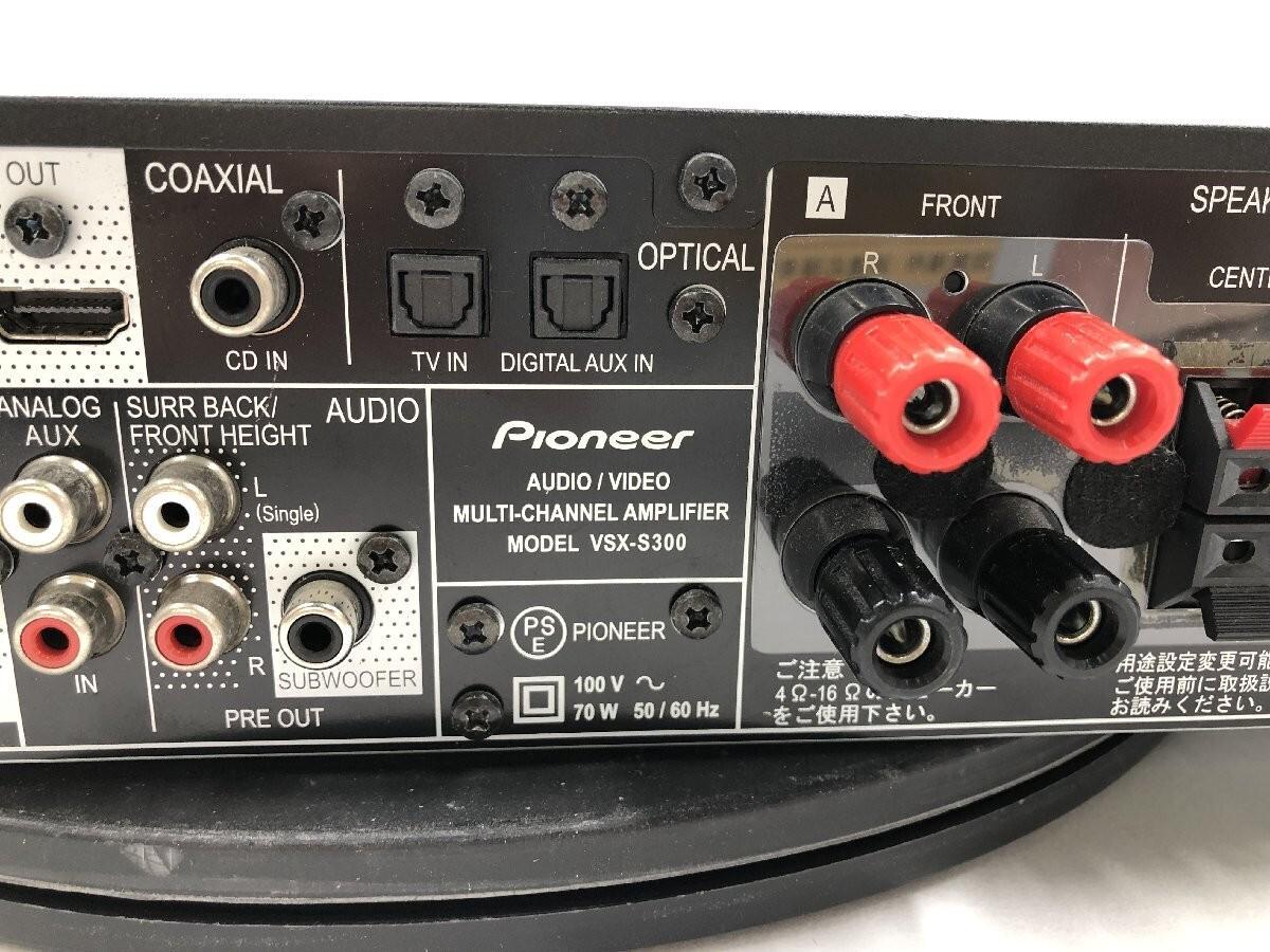 Vintage Pioneer  VSX-S300 Receiver Amplifier TESTED WORKS