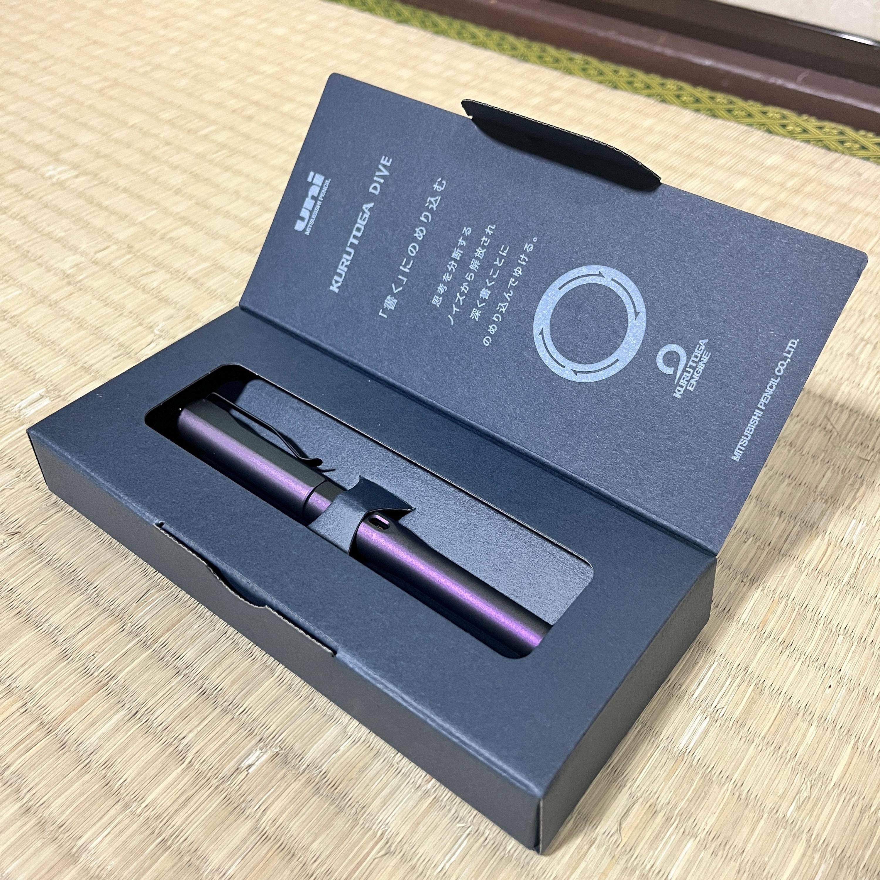 Uni Kurutoga Metal Dive Mechanical Pencil Aurora Purple 0.5mm – Limited Edition Japanese Stationery