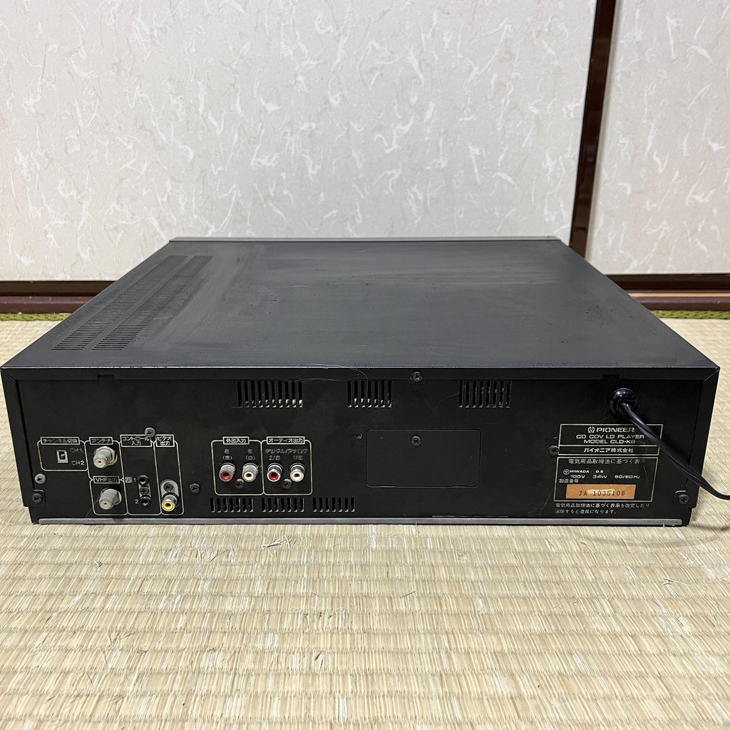 Vintage Pioneer LaserDisc Karaoke Player CLD-K8 – For Parts/Repair