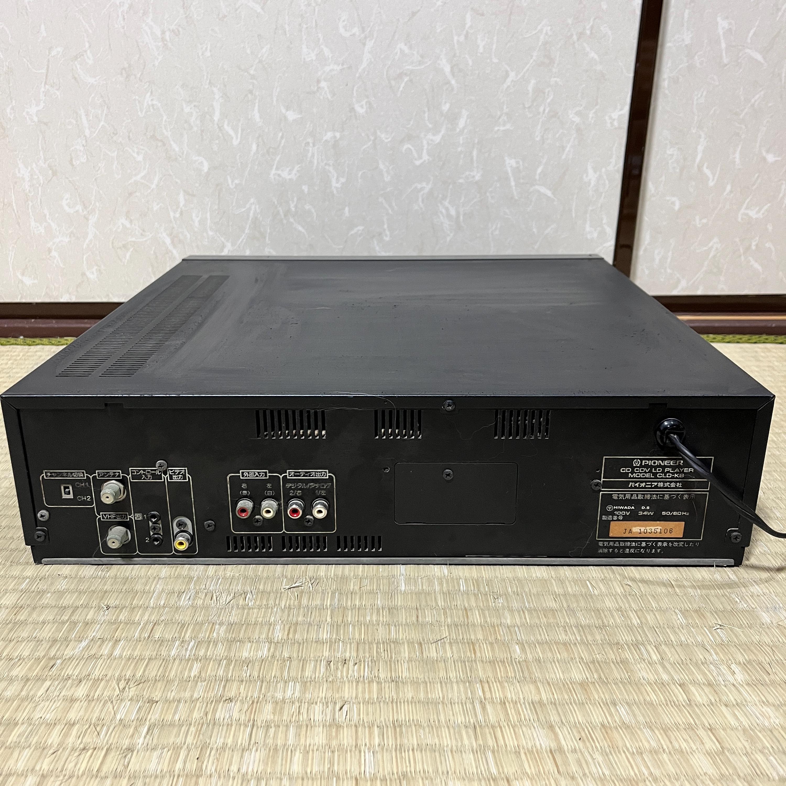 Vintage Pioneer LaserDisc Karaoke Player CLD-K8 – For Parts/Repair
