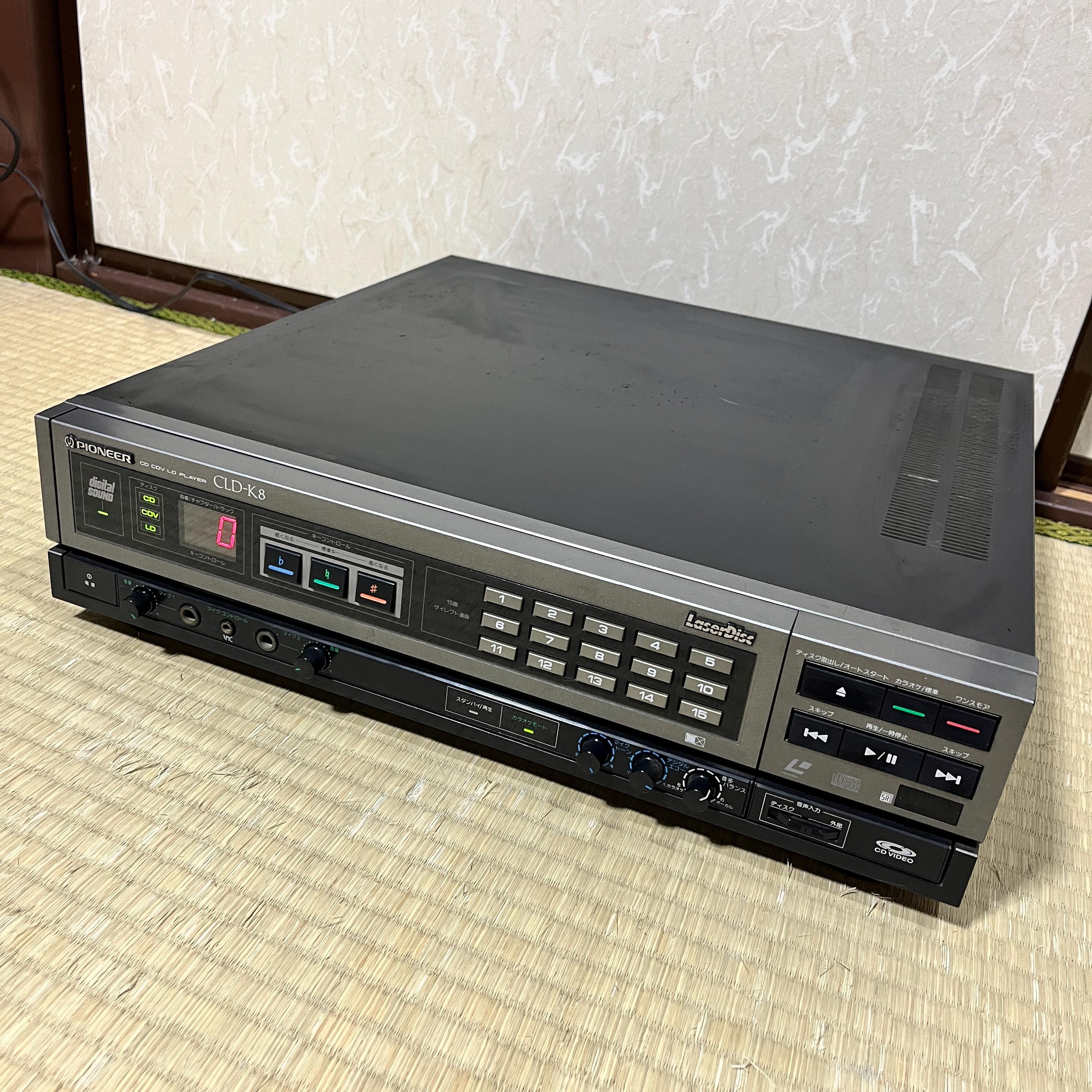 Vintage Pioneer LaserDisc Karaoke Player CLD-K8 – For Parts/Repair