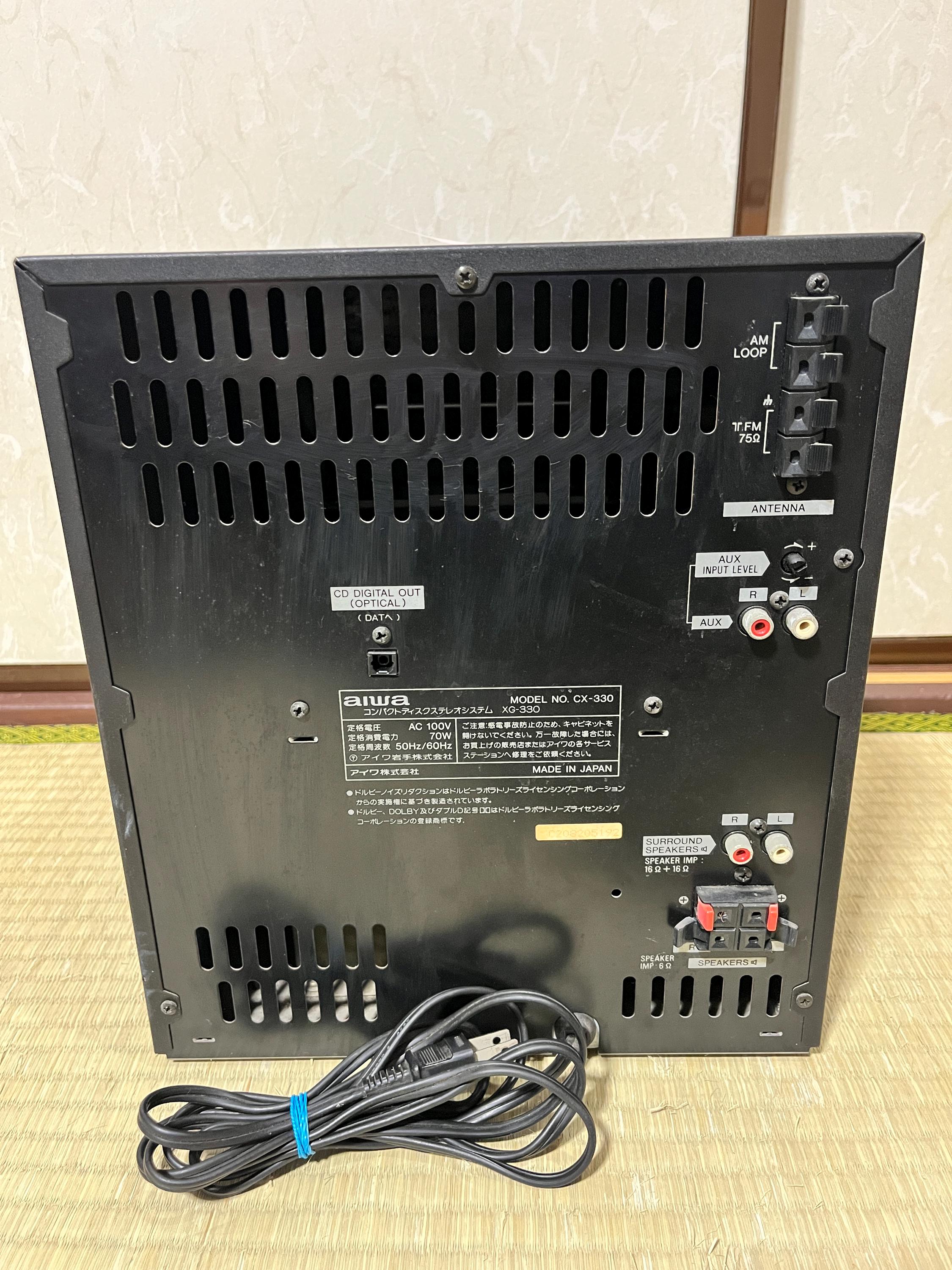 Vintage Aiwa Stereo System XG-330 | Tuner Working (CD & Cassette Not Working)