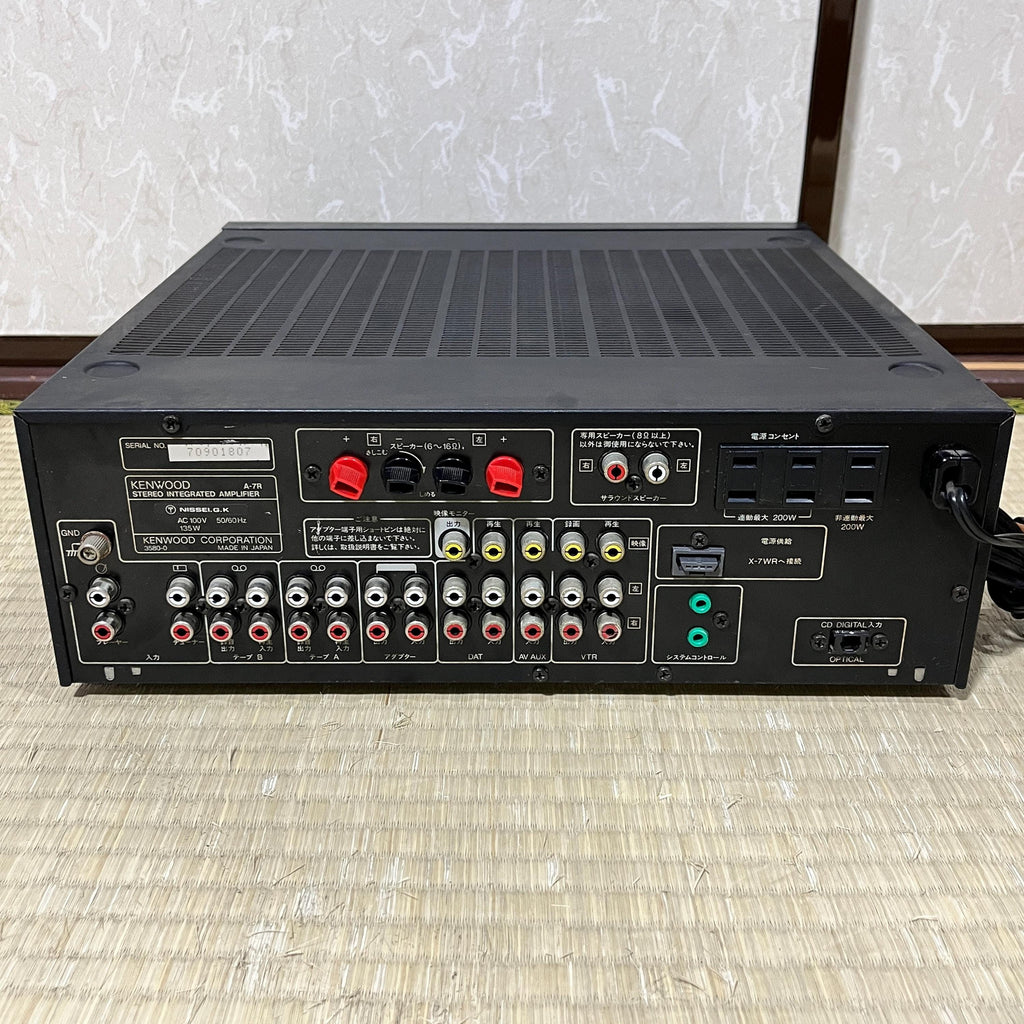 Kenwood DG 7 Stereo Amplifier Vintage Japan Working