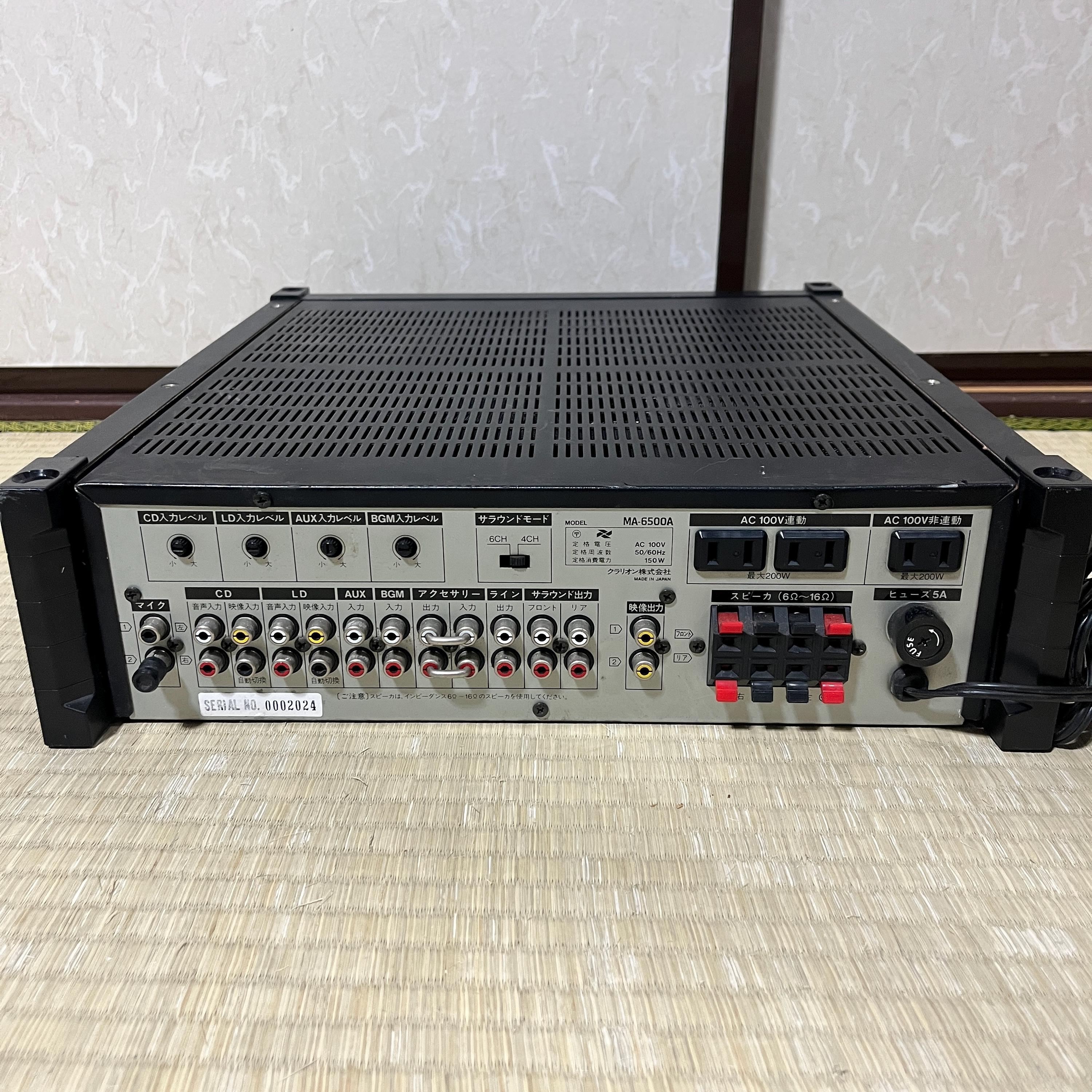 Vintage Clarion MA-6500A Digital Surround / Mixing Amplifier – Powers On / Off, No Speakers Included
