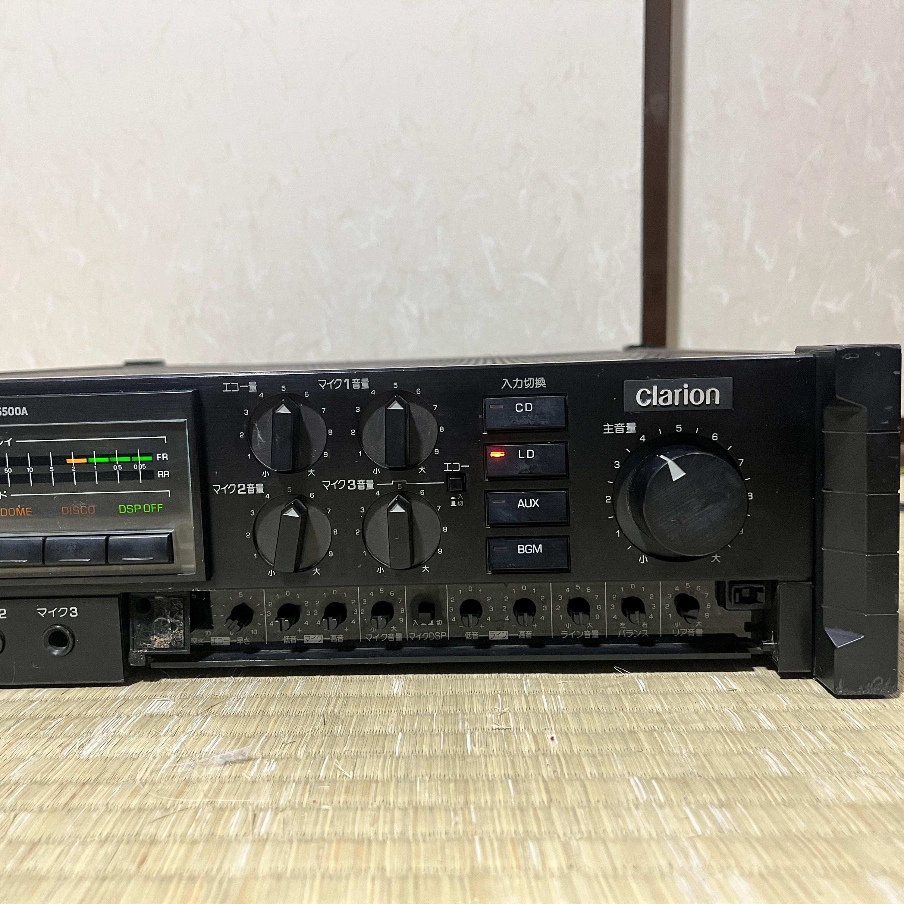 Vintage Clarion MA-6500A Digital Surround / Mixing Amplifier – Powers On / Off, No Speakers Included