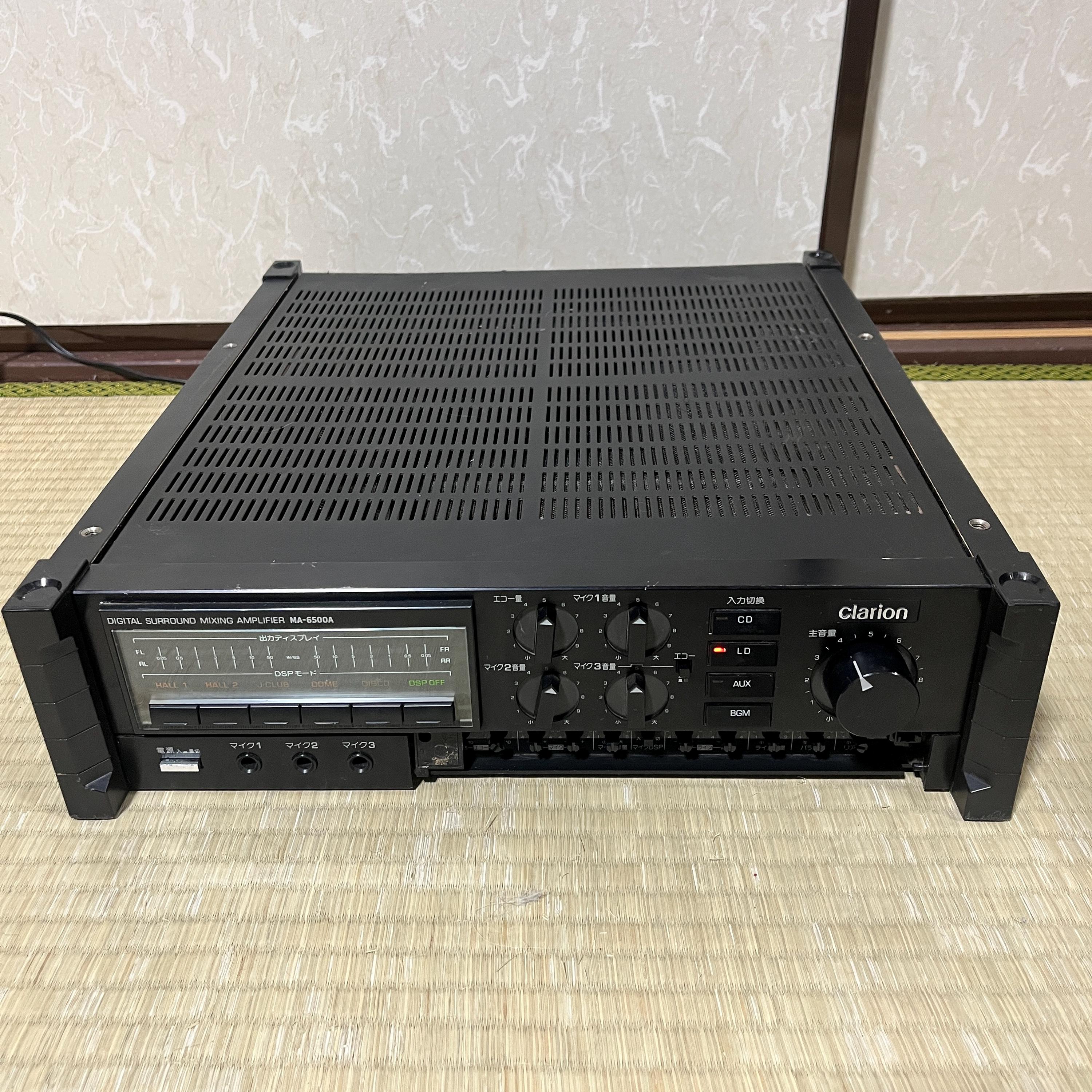 Vintage Clarion MA-6500A Digital Surround / Mixing Amplifier – Powers On / Off, No Speakers Included