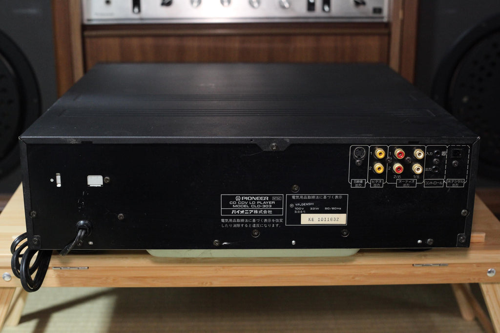 Pioneer CLD-303 LaserDisc Player | Powers On | Playback Not Confirmed | Vintage Video Component