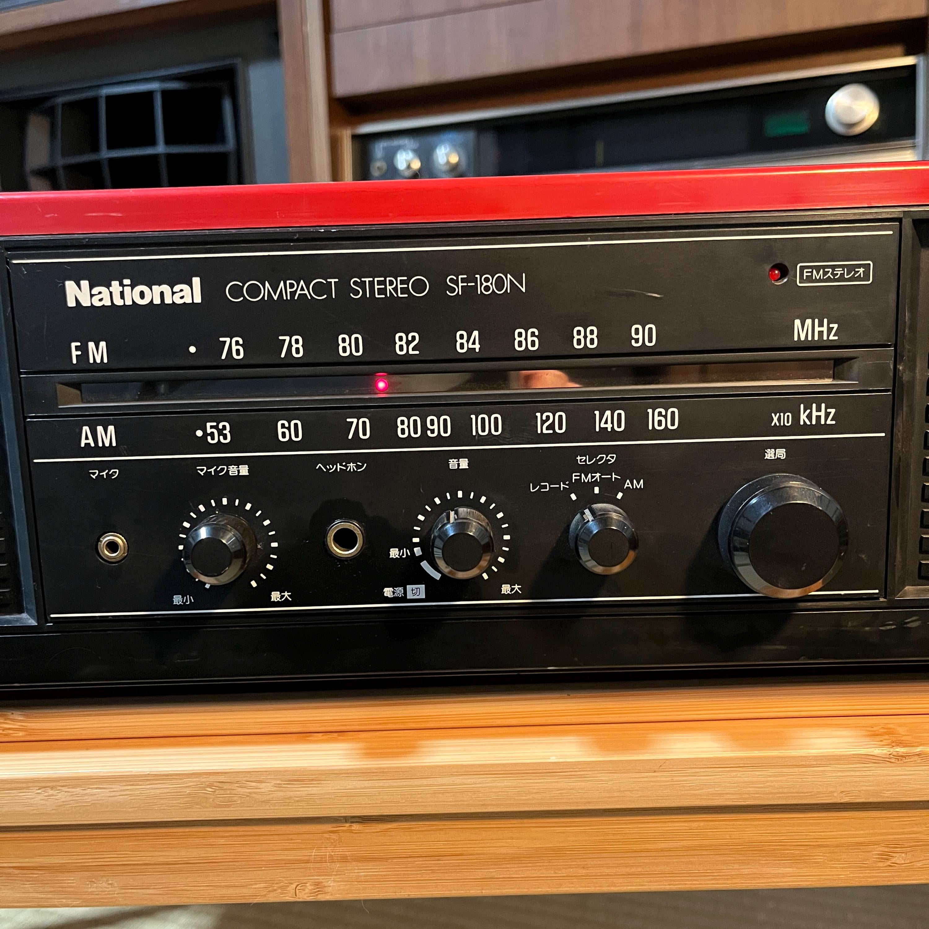 National SF-180N Radio & Record Player | Vintage Japanese Turntable Stereo | Serviced Working