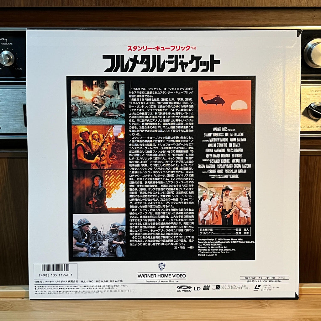 Full Metal Jacket LaserDisc Japan Pressing | Stanley Kubrick Film | Vintage LaserDisc with Insert