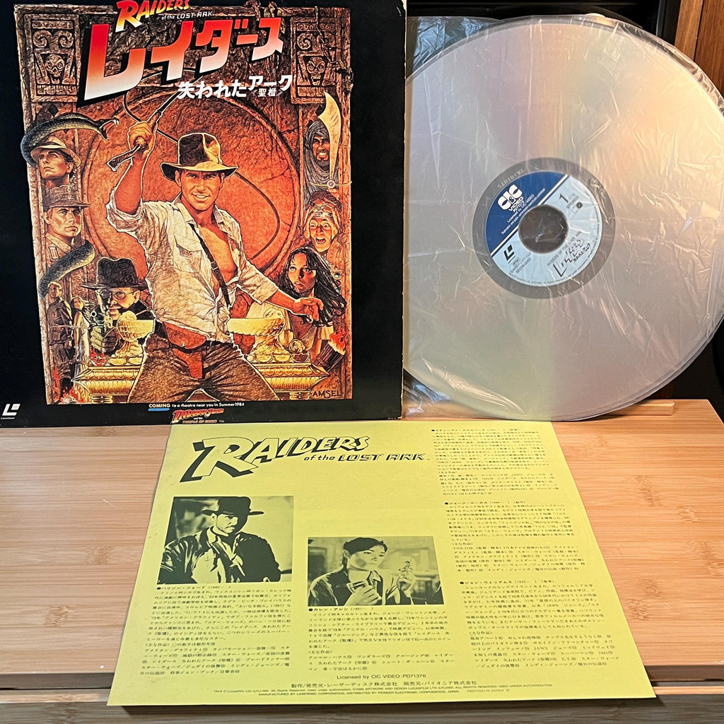 Raiders of the Lost Ark LaserDisc | Japan Pressing | Indiana Jones Movie | With Cover & Insert