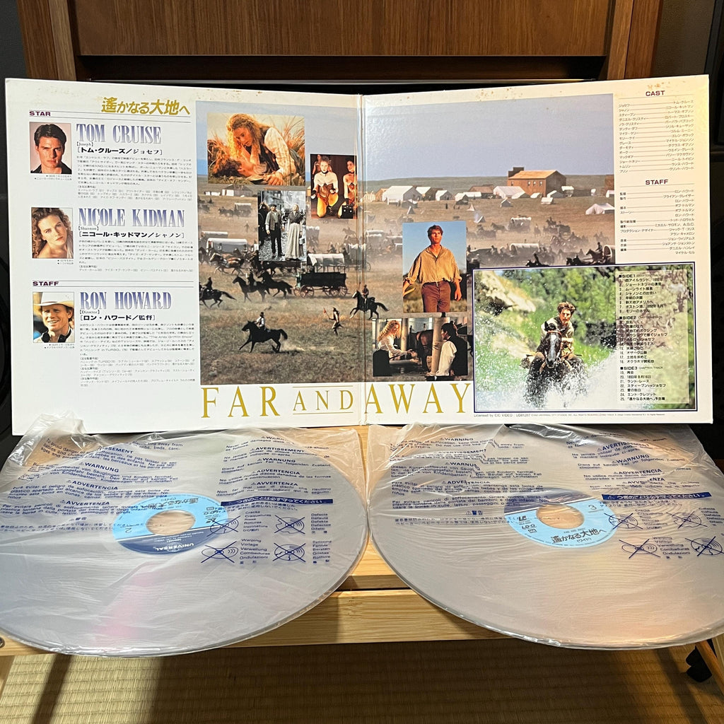 Far and Away LaserDisc | Japan Release | English Audio Japanese Subtitles | With Cover