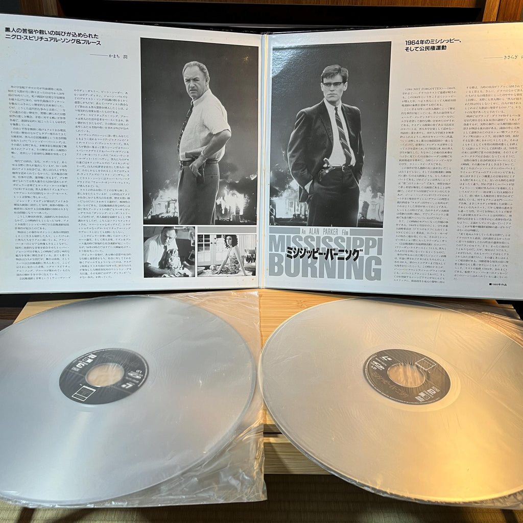 Mississippi Burning LaserDisc | Japan Release | English Audio Japanese Subtitles | With Cover