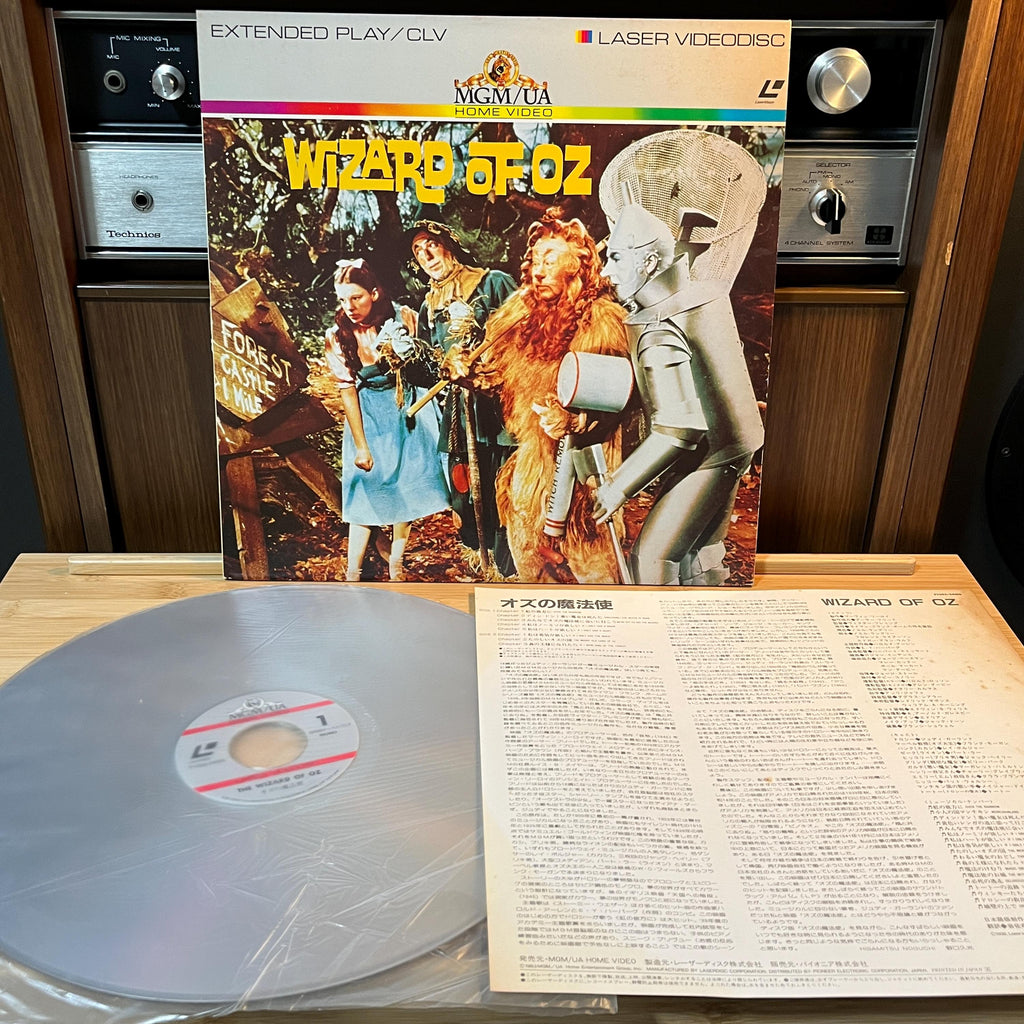 The Wizard of Oz LaserDisc | Japan Release | English Audio | Cover & Insert