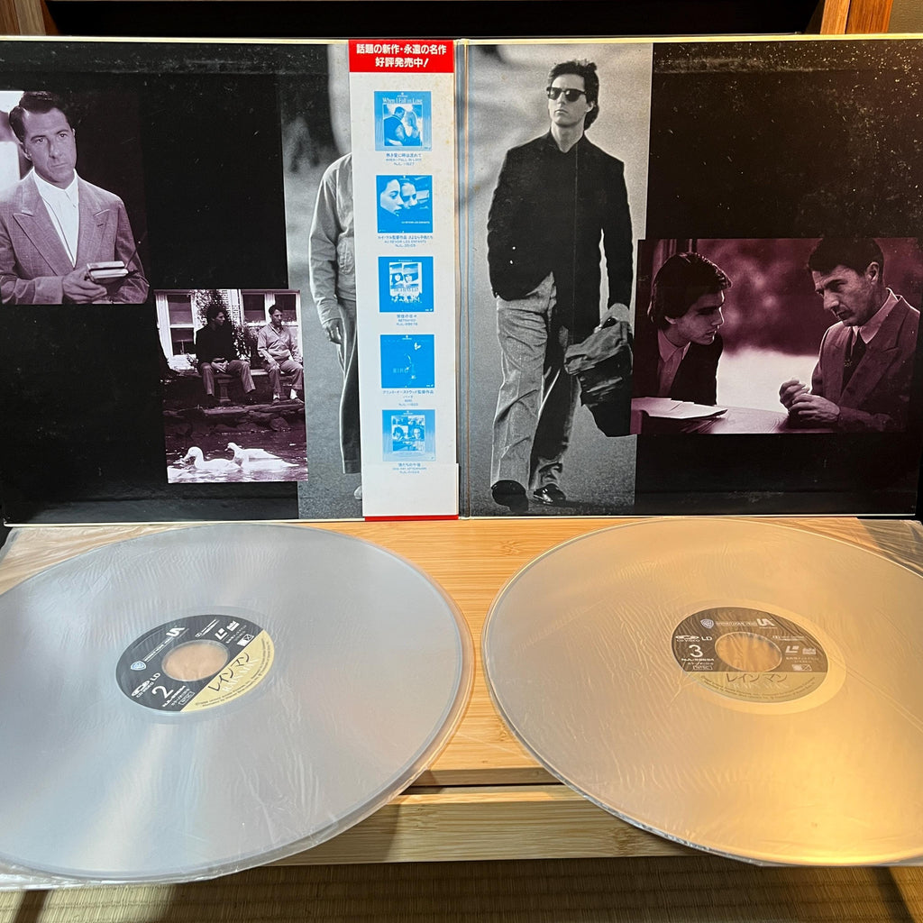 Rain Man LaserDisc | Japan Release | English Audio Japanese Subtitles | Cover & Insert