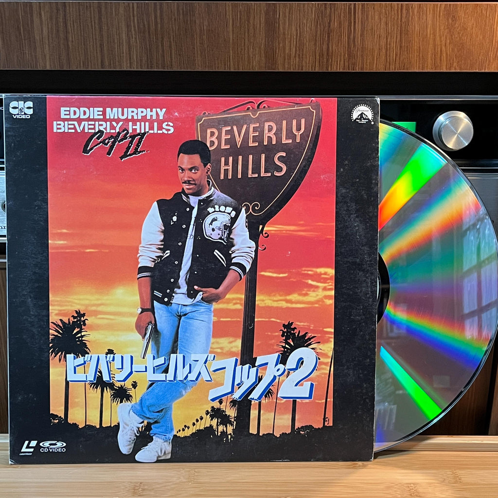 Beverly Hills Cop II LaserDisc | Japan Release | English Audio Japanese Subtitles | Cover & Insert