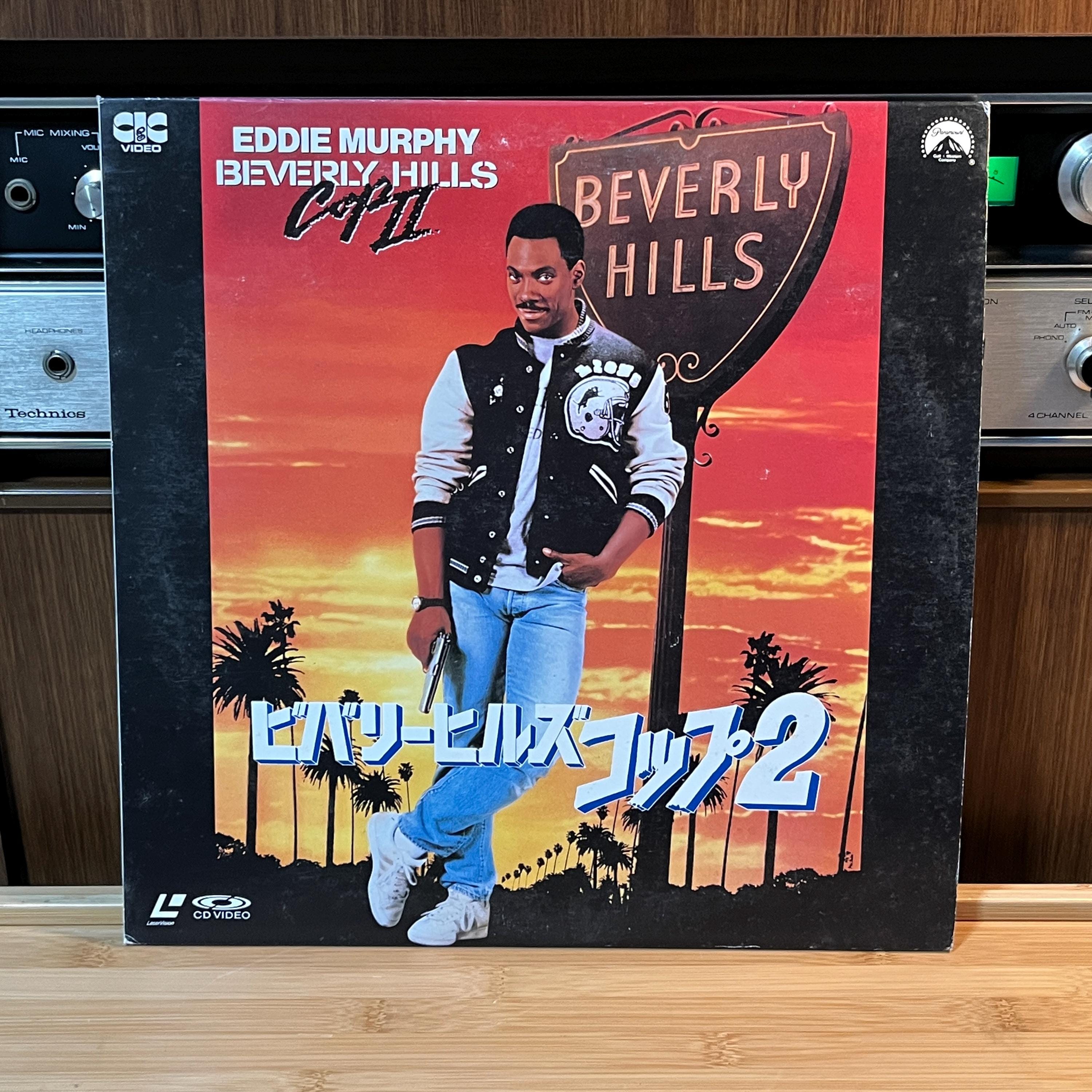 Beverly Hills Cop II LaserDisc | Japan Release | English Audio Japanese Subtitles | Cover & Insert