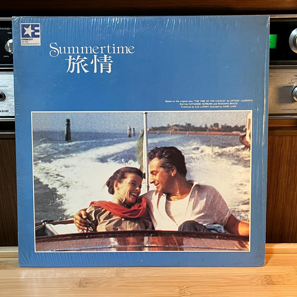 Summertime LaserDisc | Japan Release | English Audio Japanese Subtitles | Cover & Insert