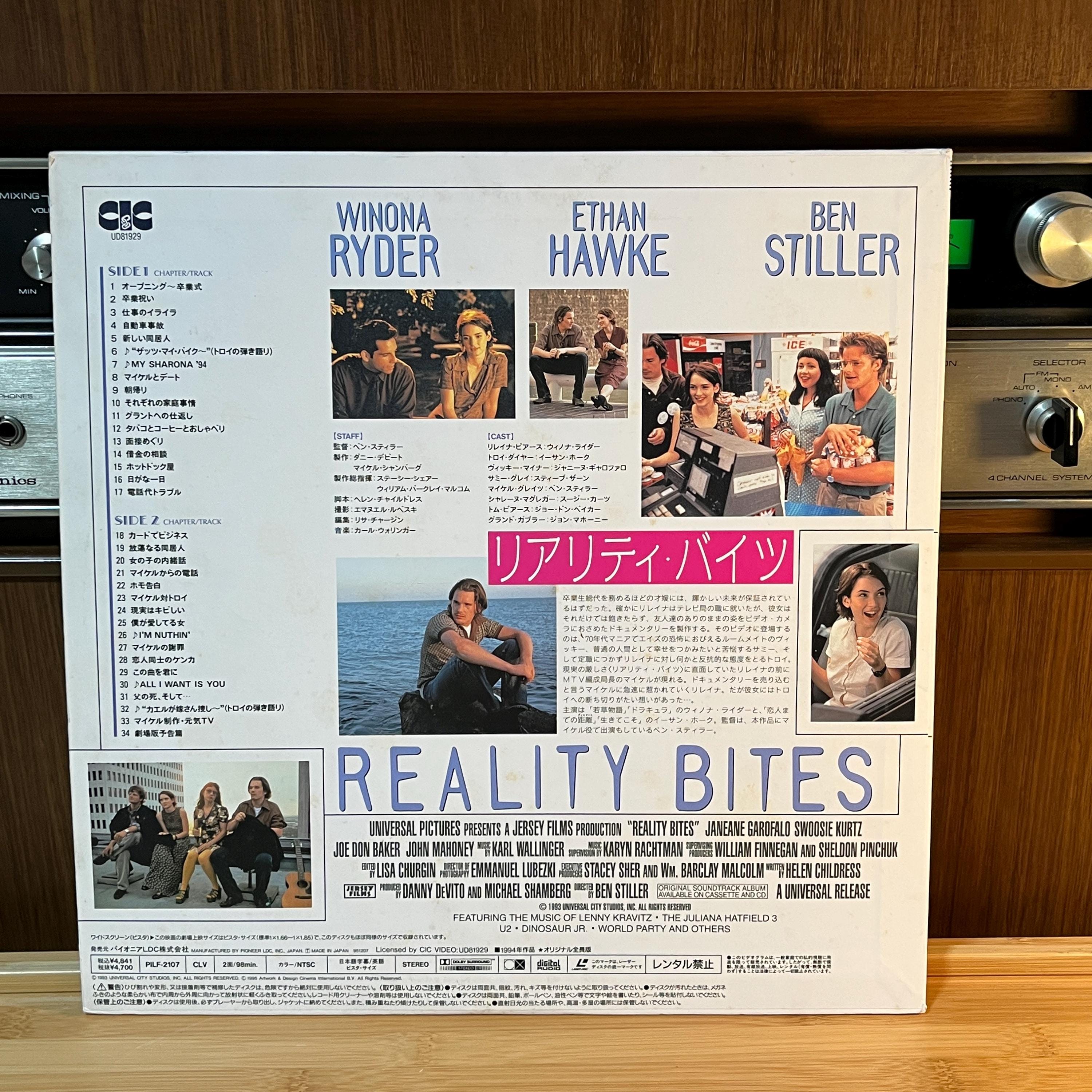 Reality Bites LaserDisc | Japan Release | English Audio Japanese Subtitles | With Cover