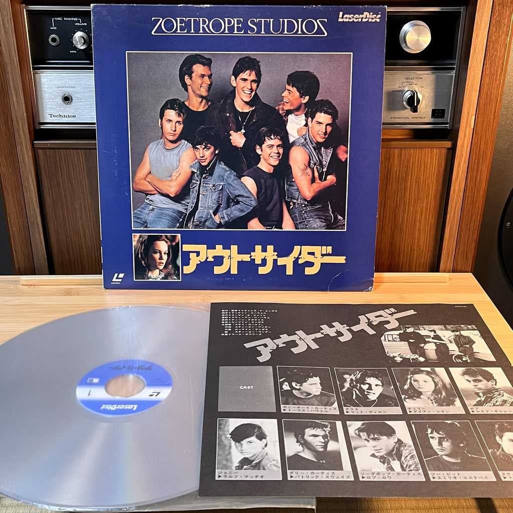 The Outsiders LaserDisc | Japan Release | English Audio Japanese Subtitles | Cover & Insert