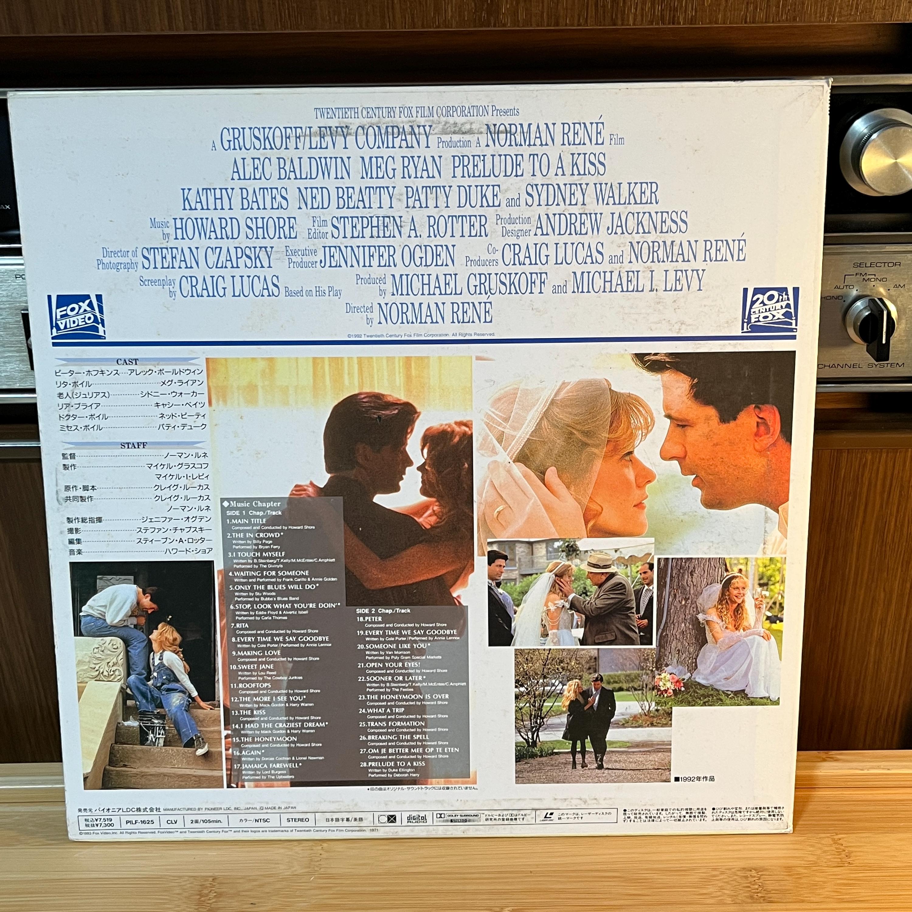 Prelude to a Kiss LaserDisc | Japan Release | English Audio Japanese Subtitles | With Cover