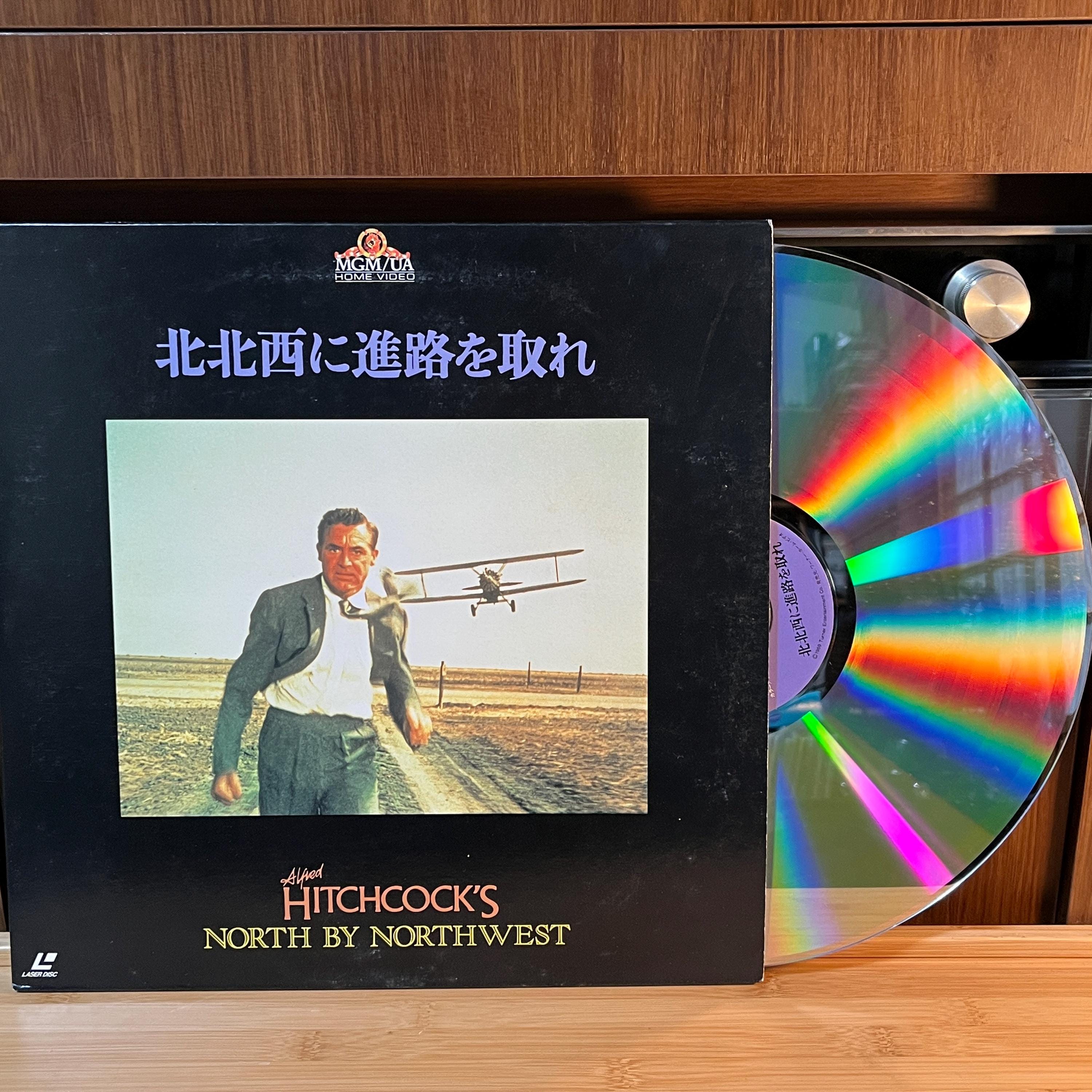 North by Northwest LaserDisc | Japan Release | English Audio Japanese Subtitles | Cover & Insert
