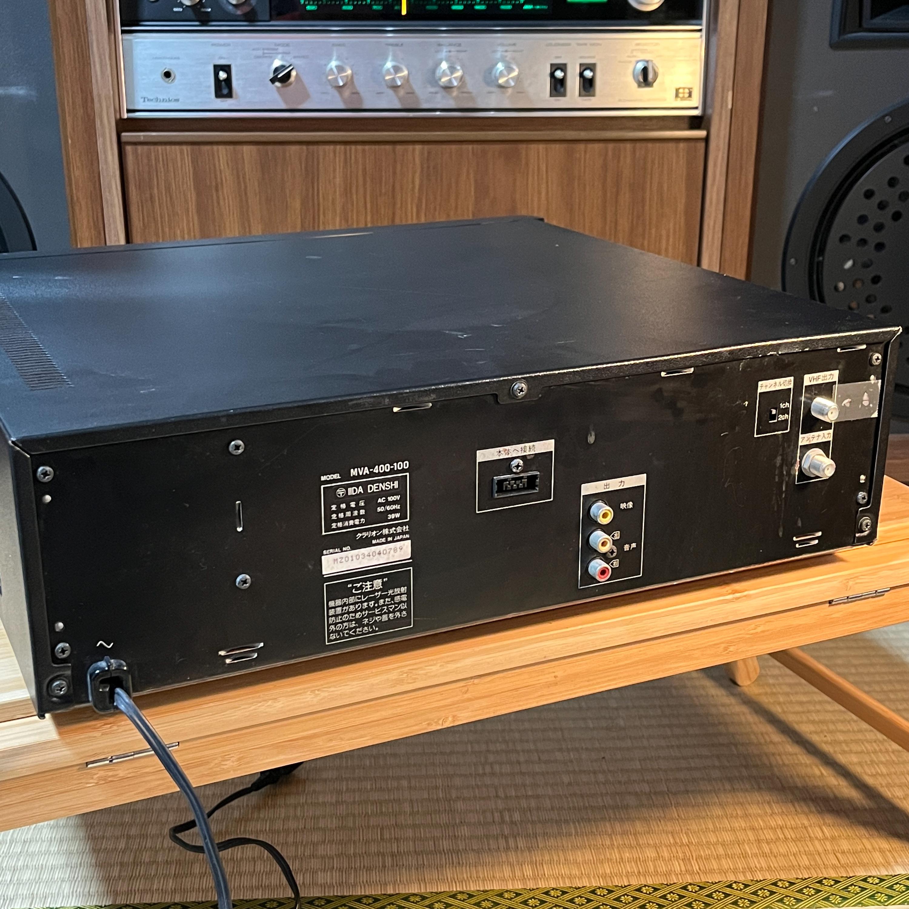 Clarion MVA-400-100 LaserDisc Player | Powers On | Playback Not Working