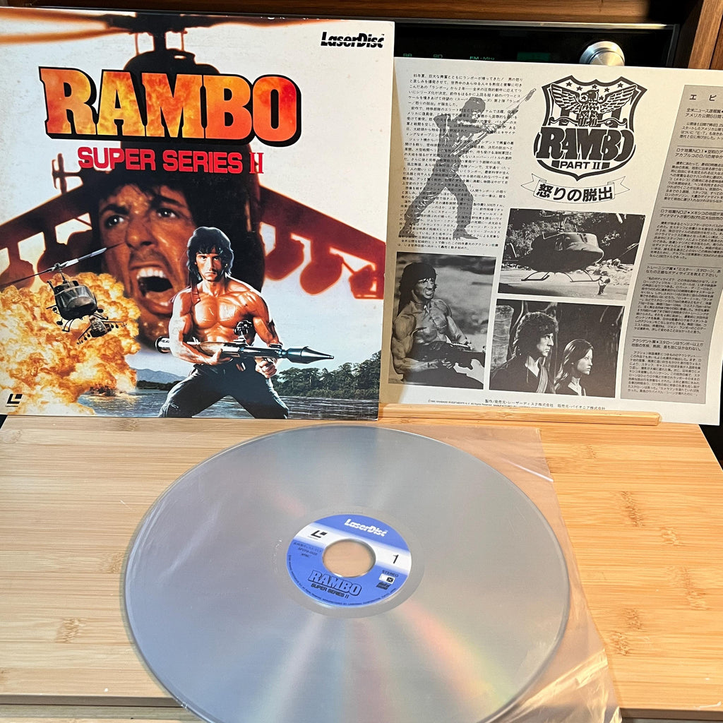 Rambo Super Series 2 LaserDisc | Japan Pressing | Vintage Action Film | With Cover & Insert