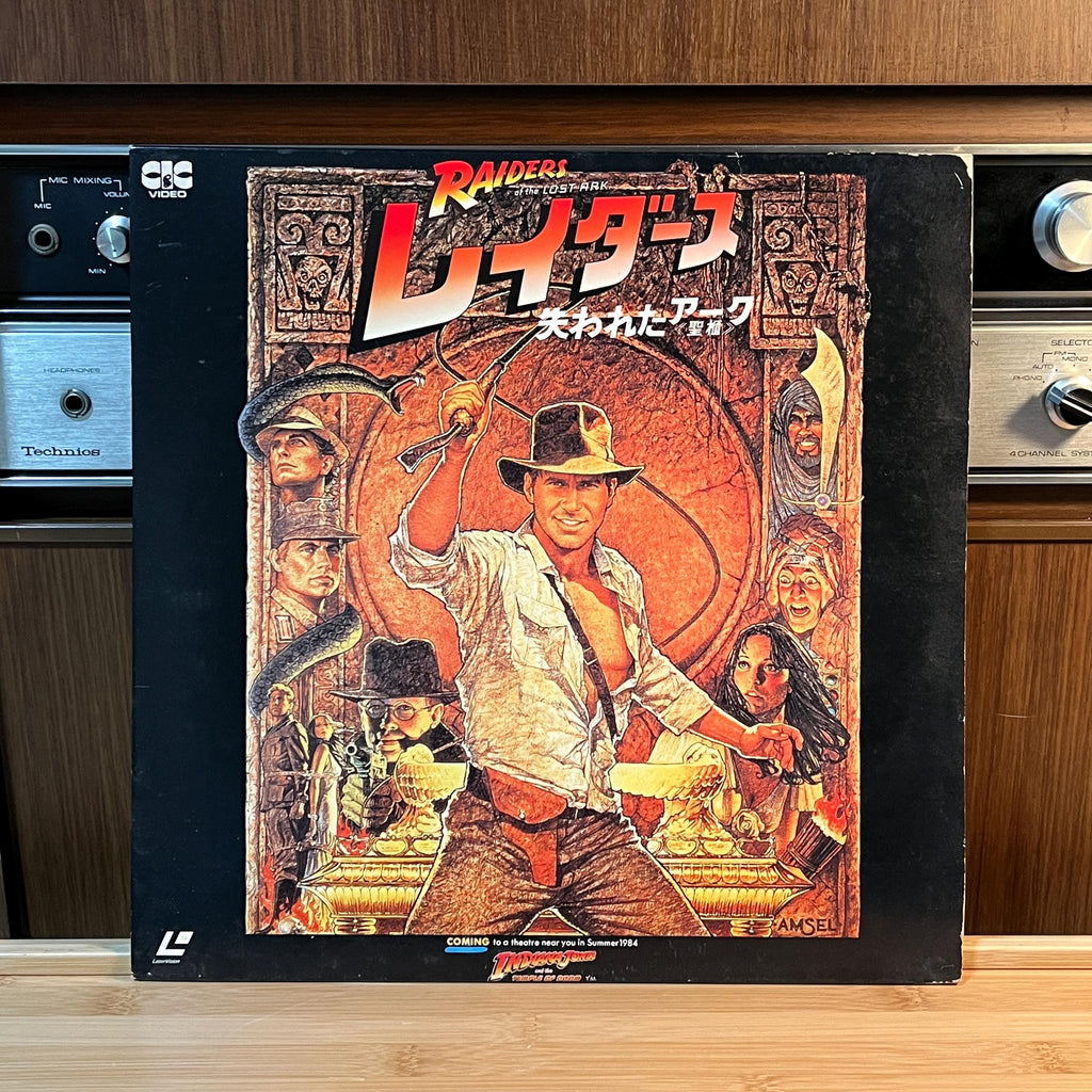 Raiders of the Lost Ark LaserDisc | Japan Pressing | Indiana Jones Movie | With Cover & Insert