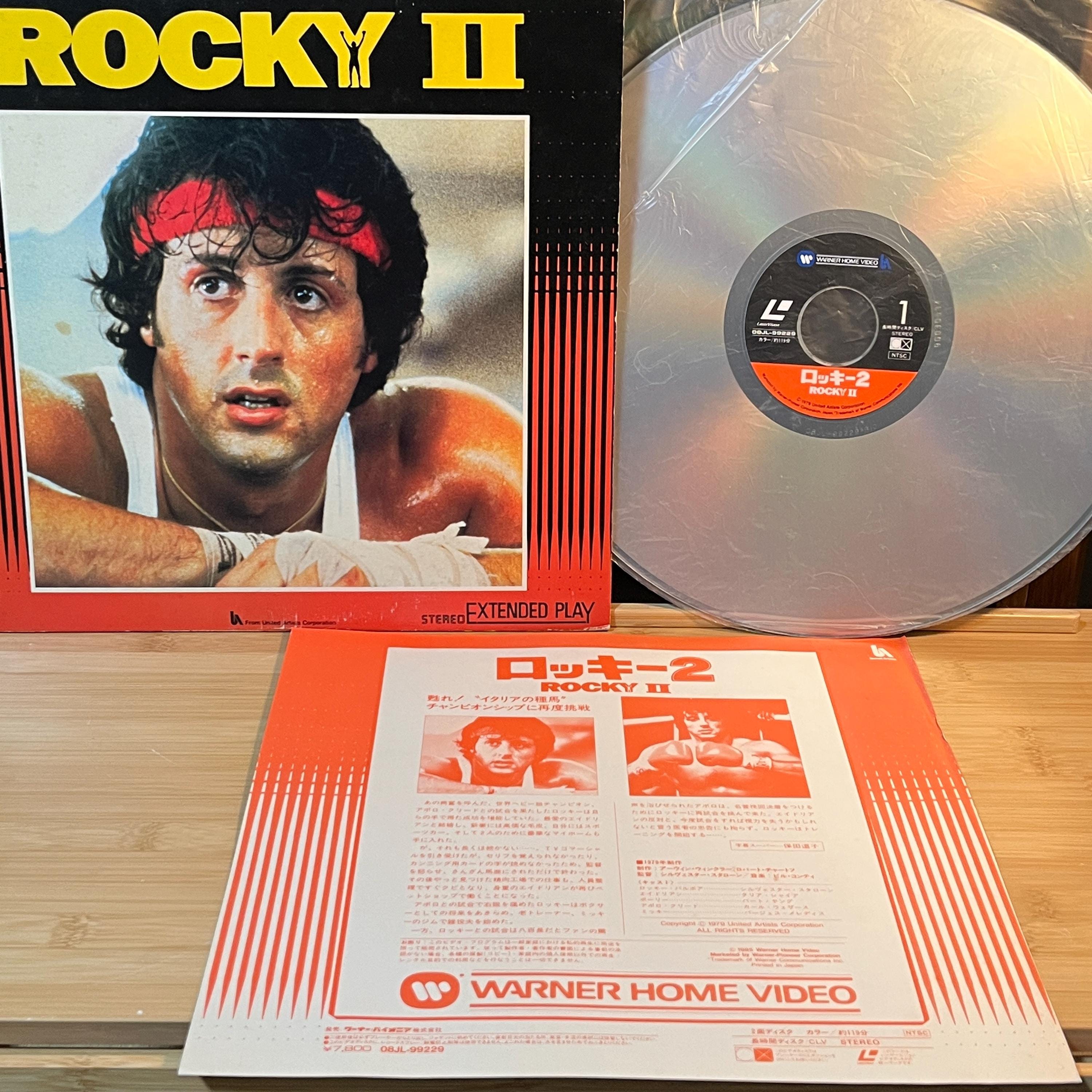 Rocky II LaserDisc | Japan Pressing | Sylvester Stallone Classic | With Cover & Insert