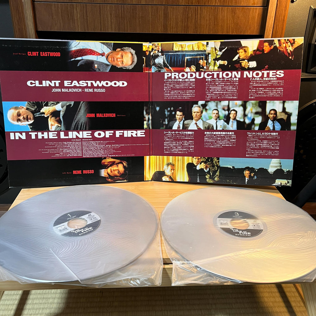 In the Line of Fire LaserDisc | Japan Release | English Audio Japanese Subtitles | Cover & Insert