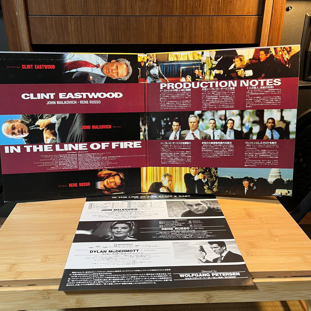 In the Line of Fire LaserDisc | Japan Release | English Audio Japanese Subtitles | Cover & Insert