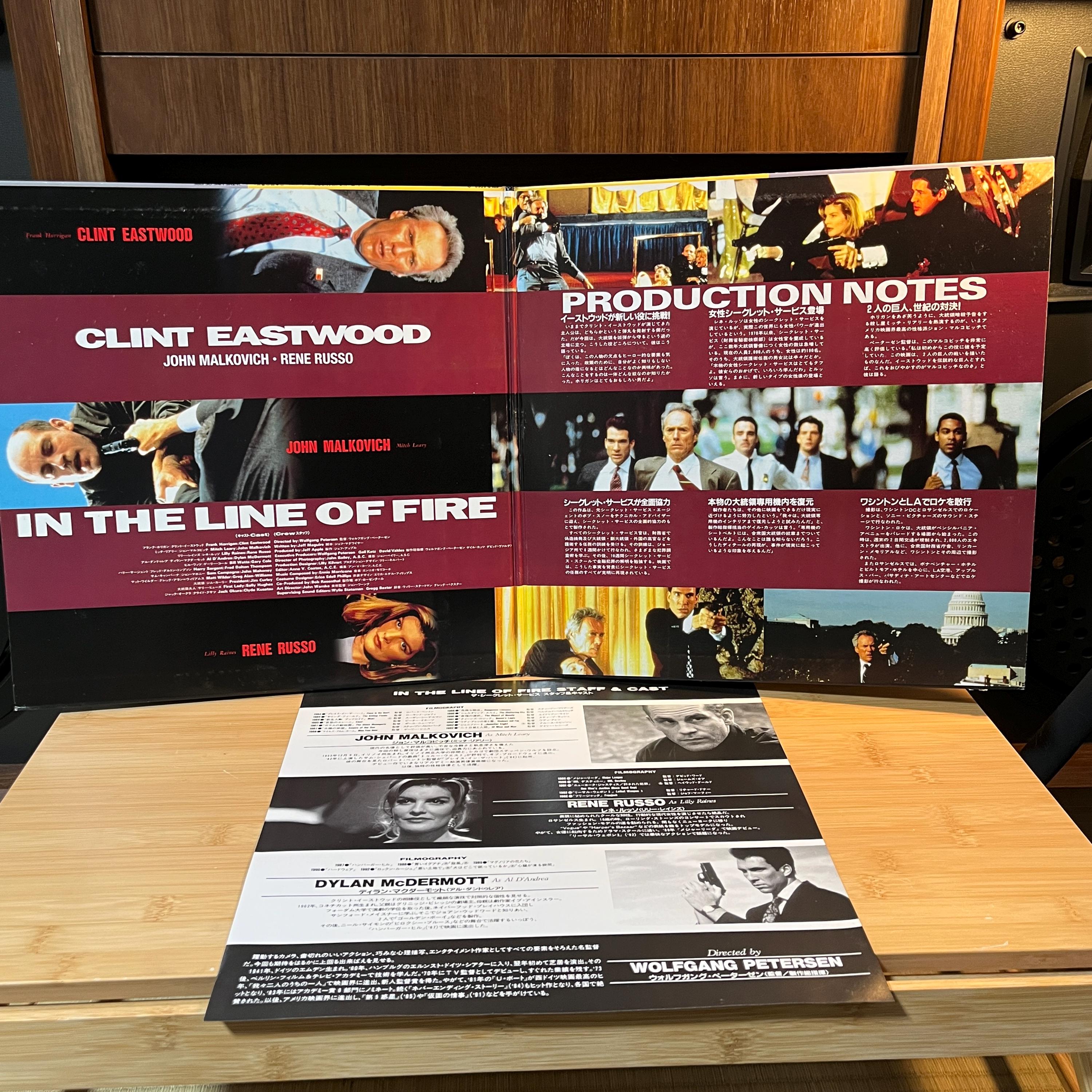 In the Line of Fire LaserDisc | Japan Release | English Audio Japanese Subtitles | Cover & Insert